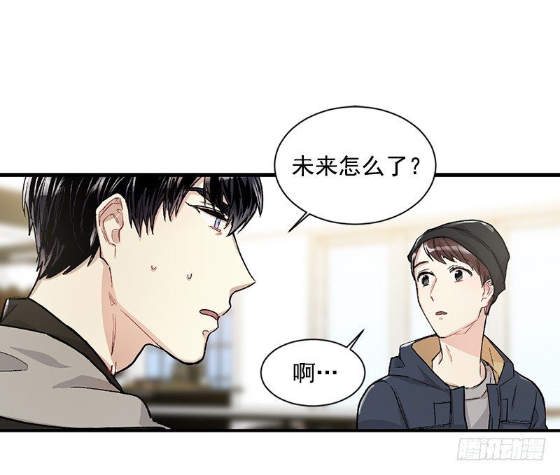 不能说出的秘密(1/2)-第6话