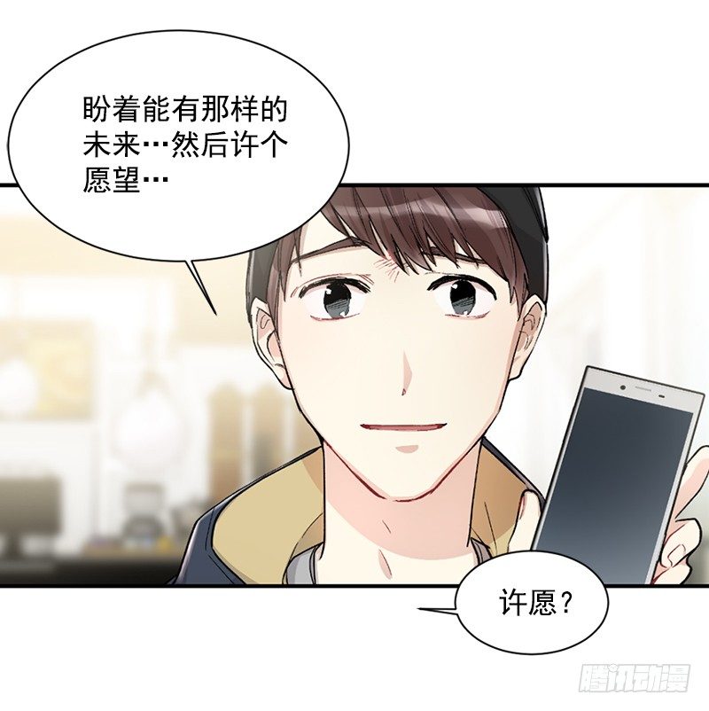 不能说出的秘密(1/2)-第6话
