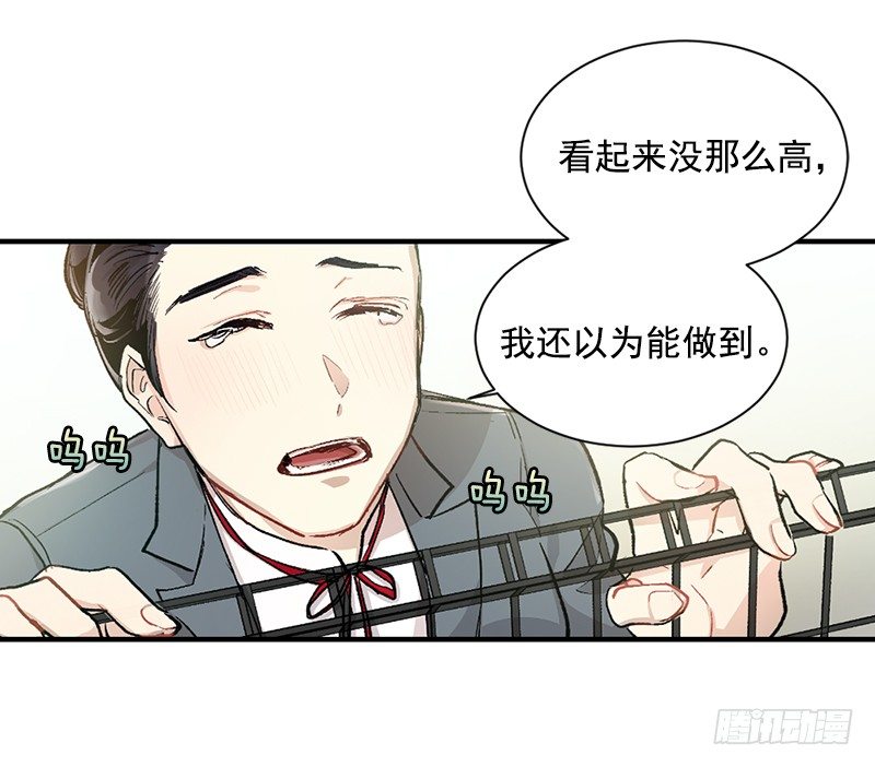 不能说出的秘密(1/2)-第6话