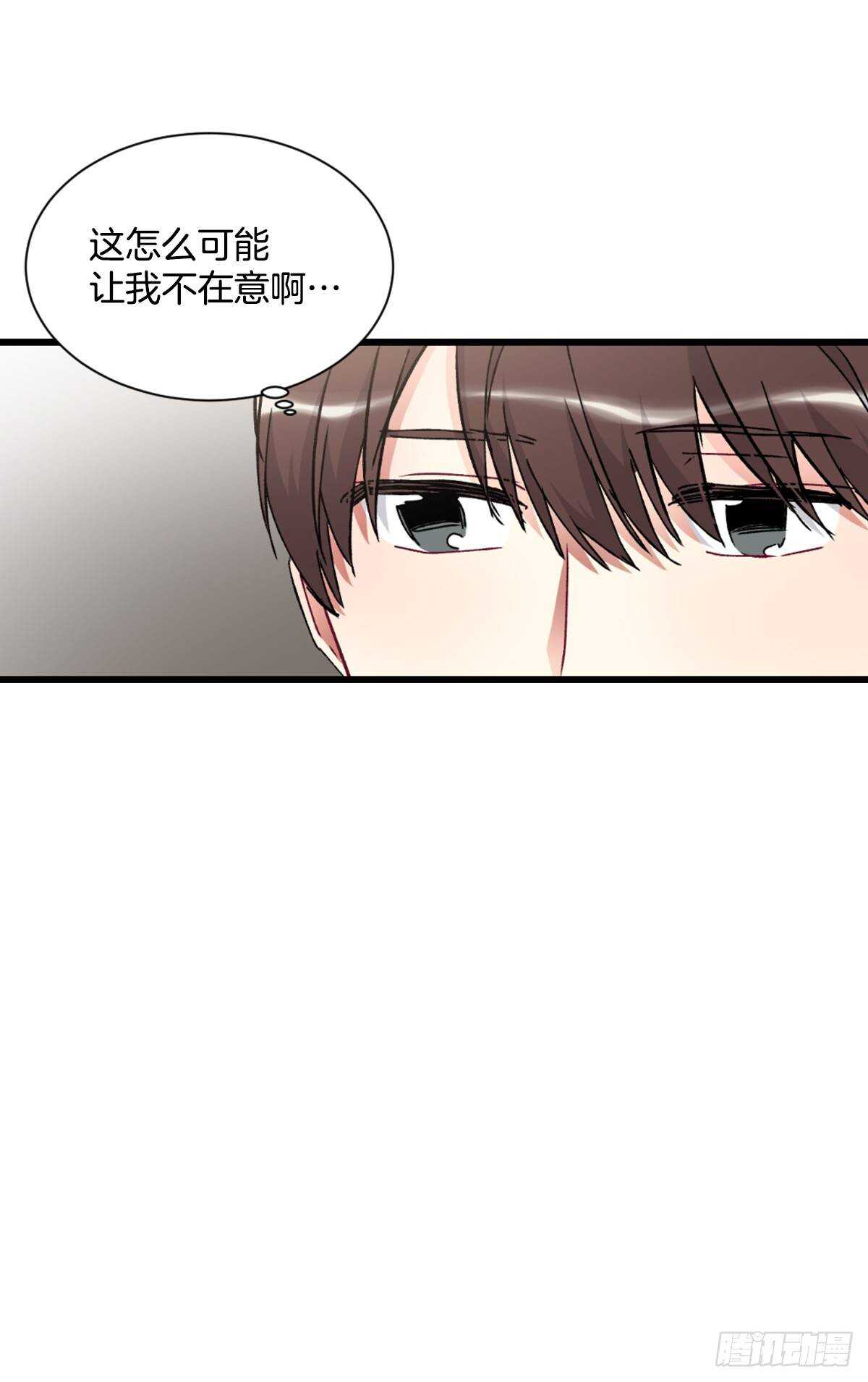 希望可以忘掉一切(1/2)-第52话