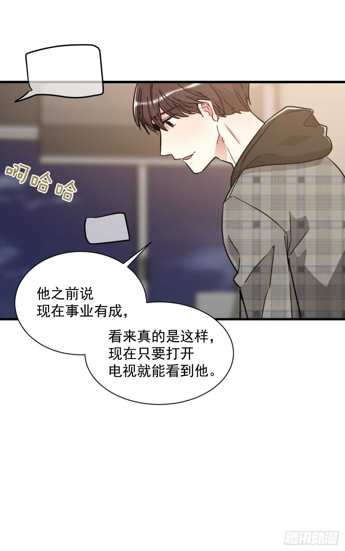 希望可以忘掉一切(1/2)-第52话