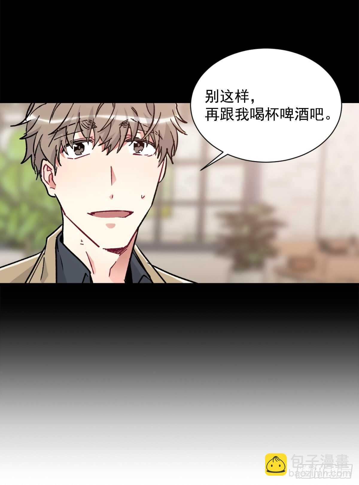 希望可以忘掉一切(1/2)-第52话