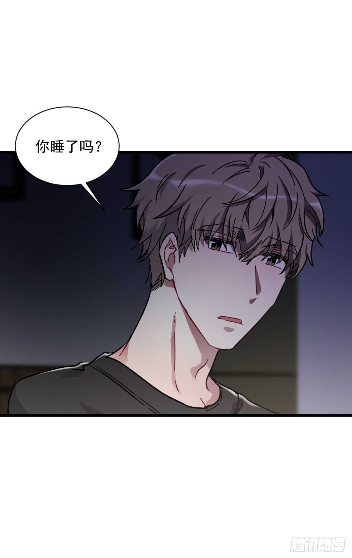 希望可以忘掉一切(1/2)-第52话