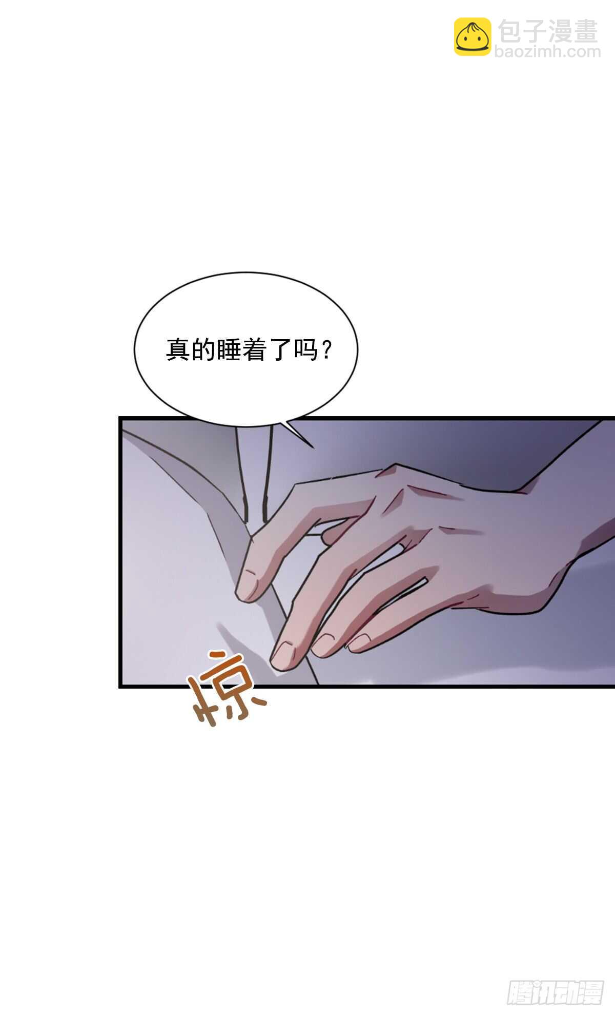 希望可以忘掉一切(1/2)-第52话