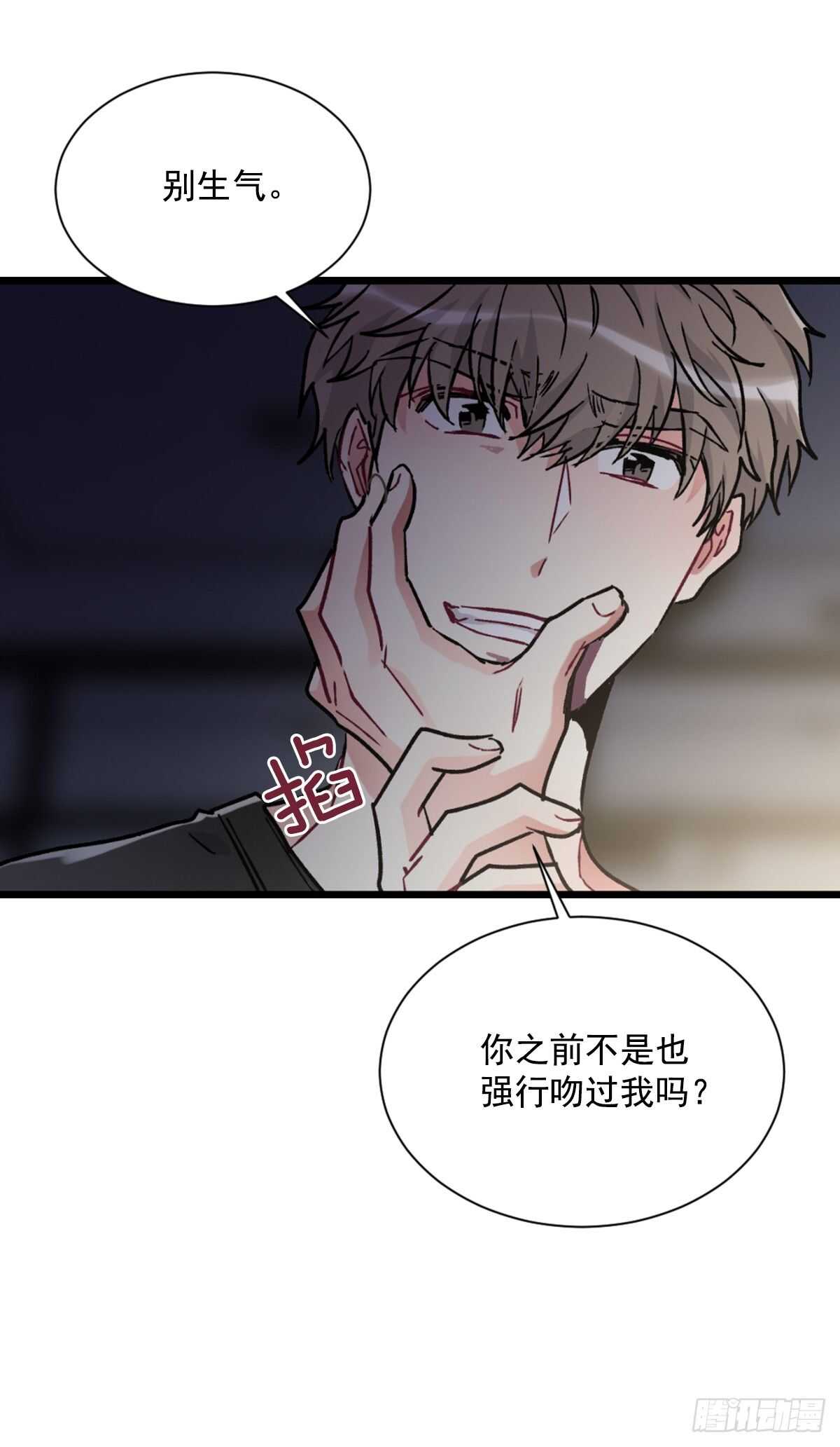 希望可以忘掉一切(1/2)-第52话
