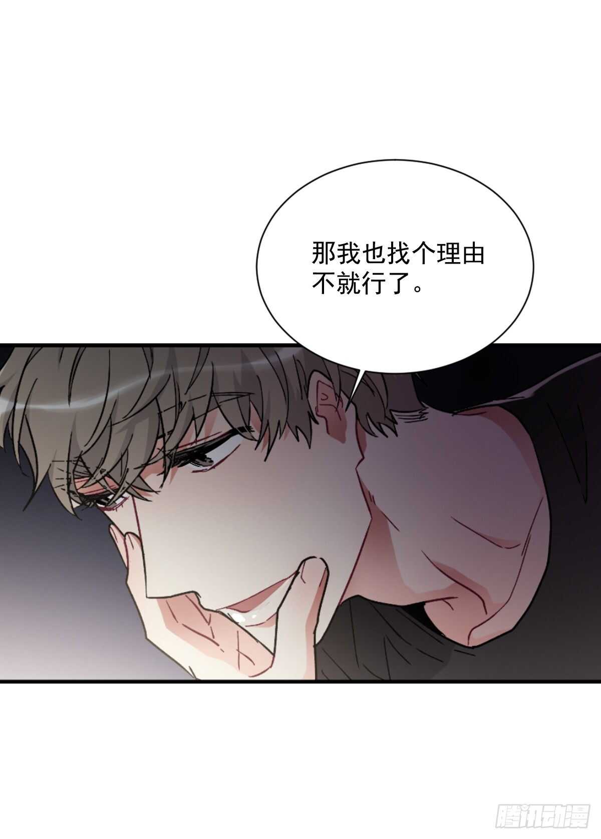 希望可以忘掉一切(1/2)-第52话