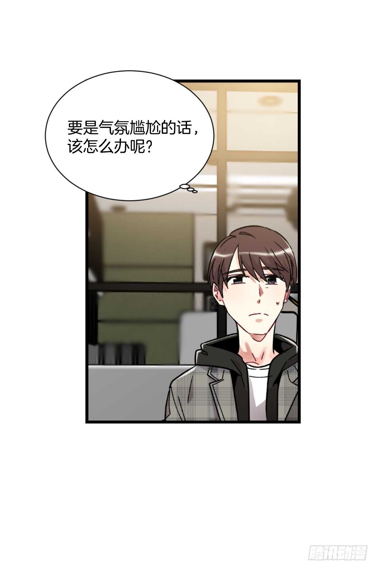 希望可以忘掉一切(1/2)-第52话
