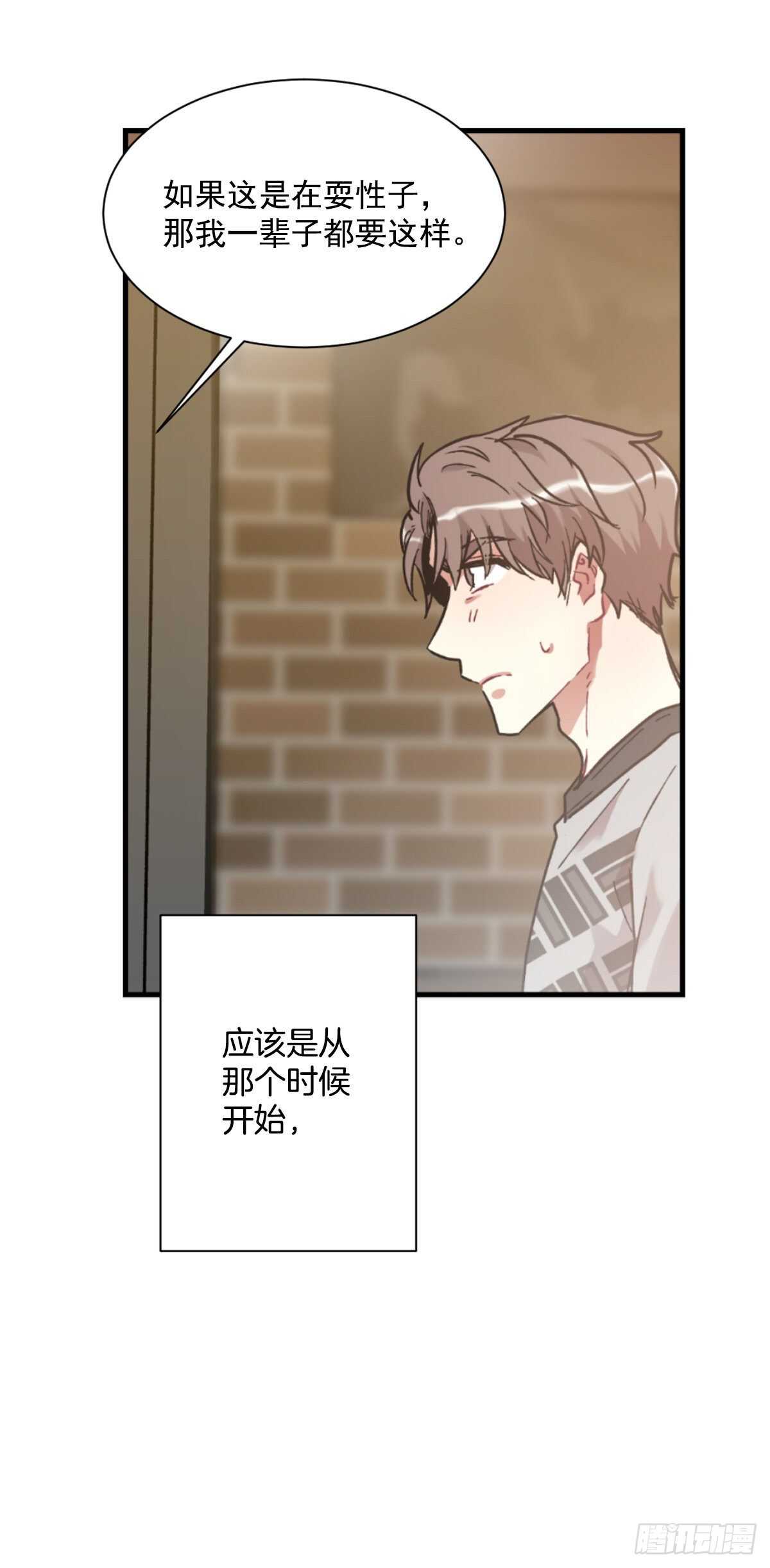 我不想提前放弃(1/2)-第54话