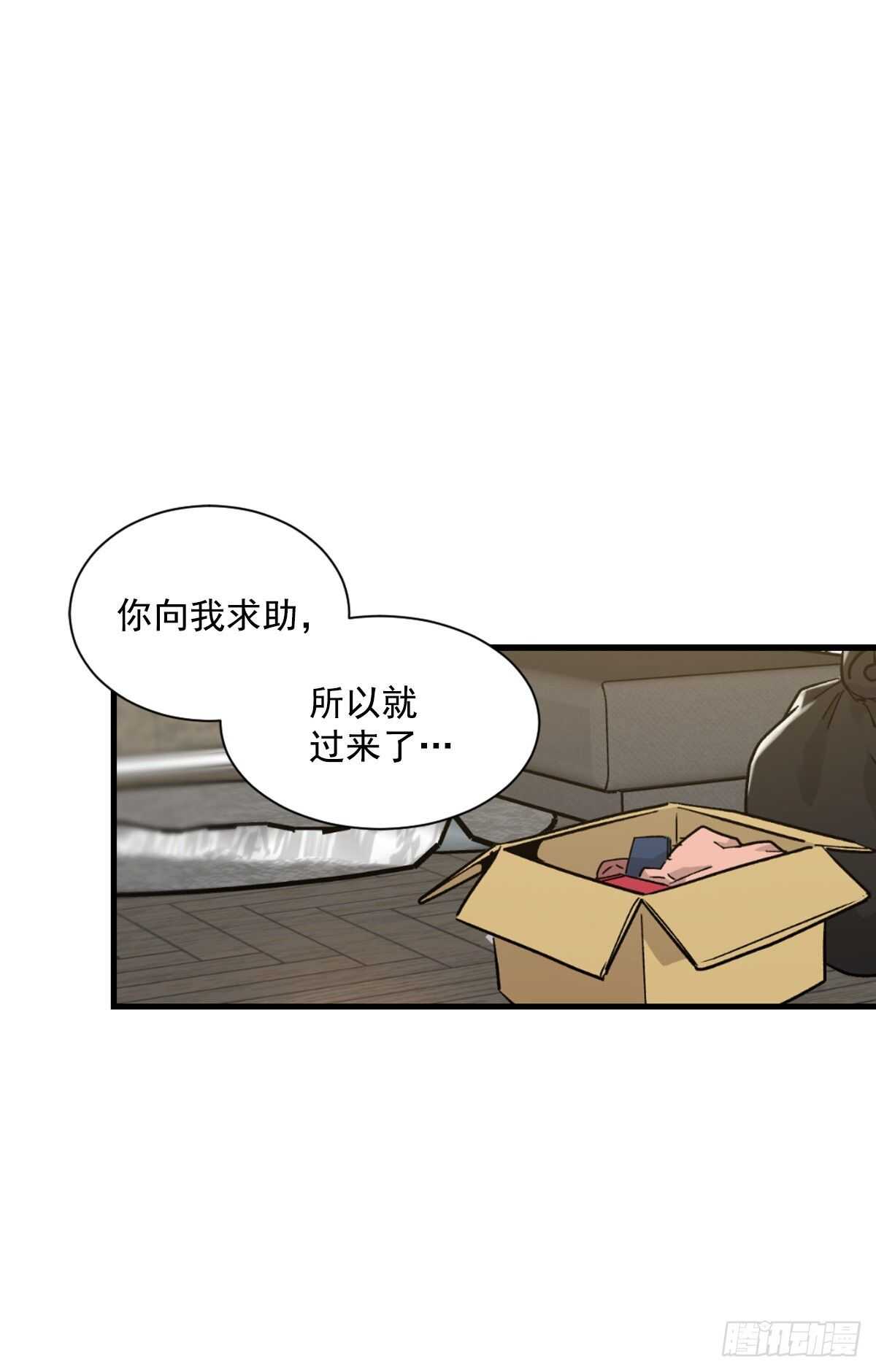 我不想提前放弃(1/2)-第54话