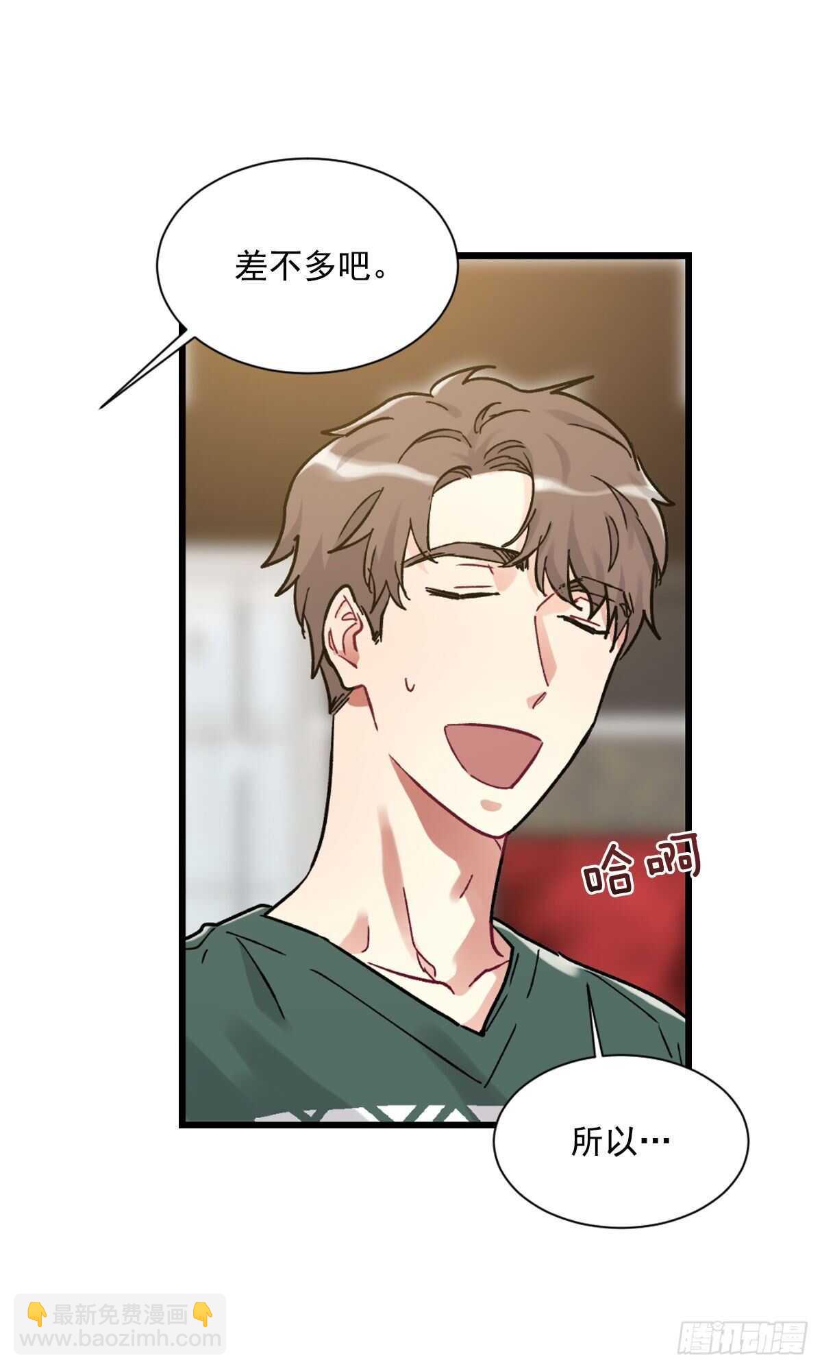 我不想提前放弃(1/2)-第54话