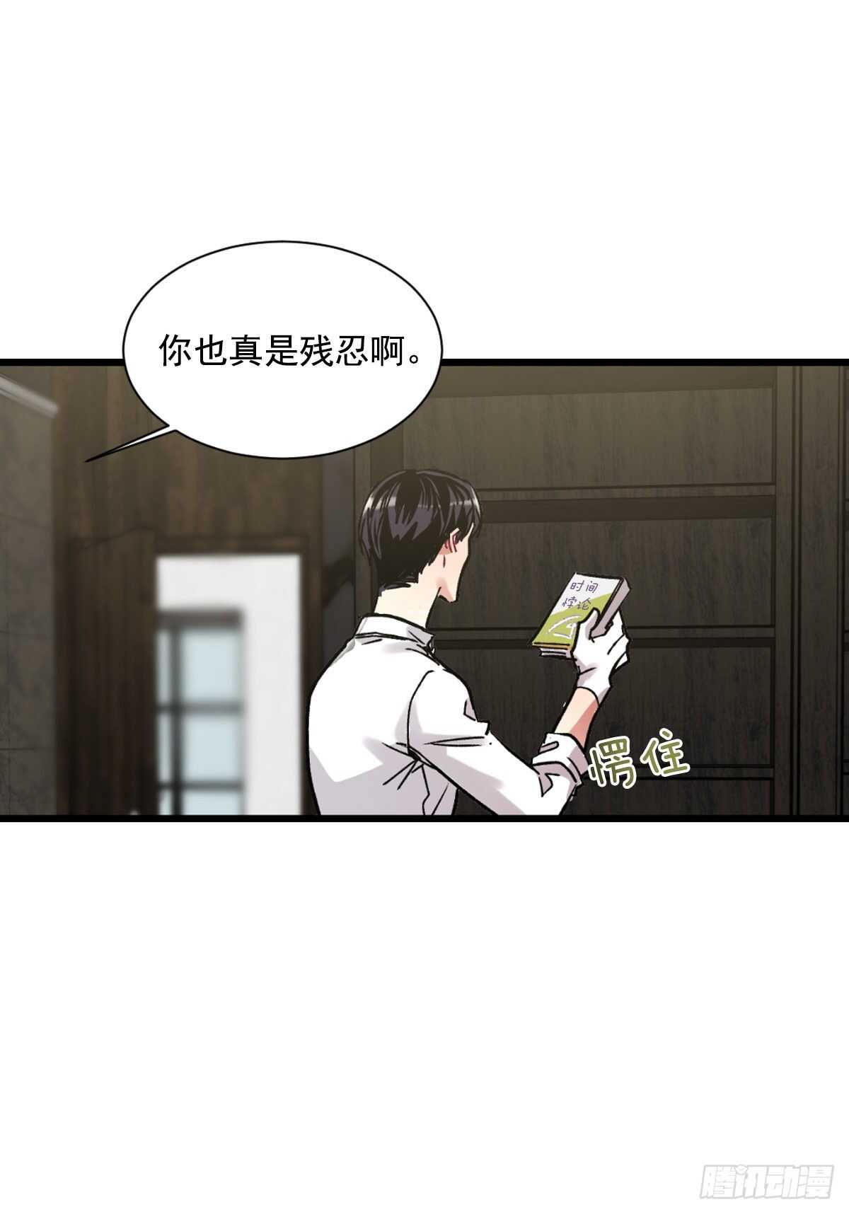我不想提前放弃(1/2)-第54话
