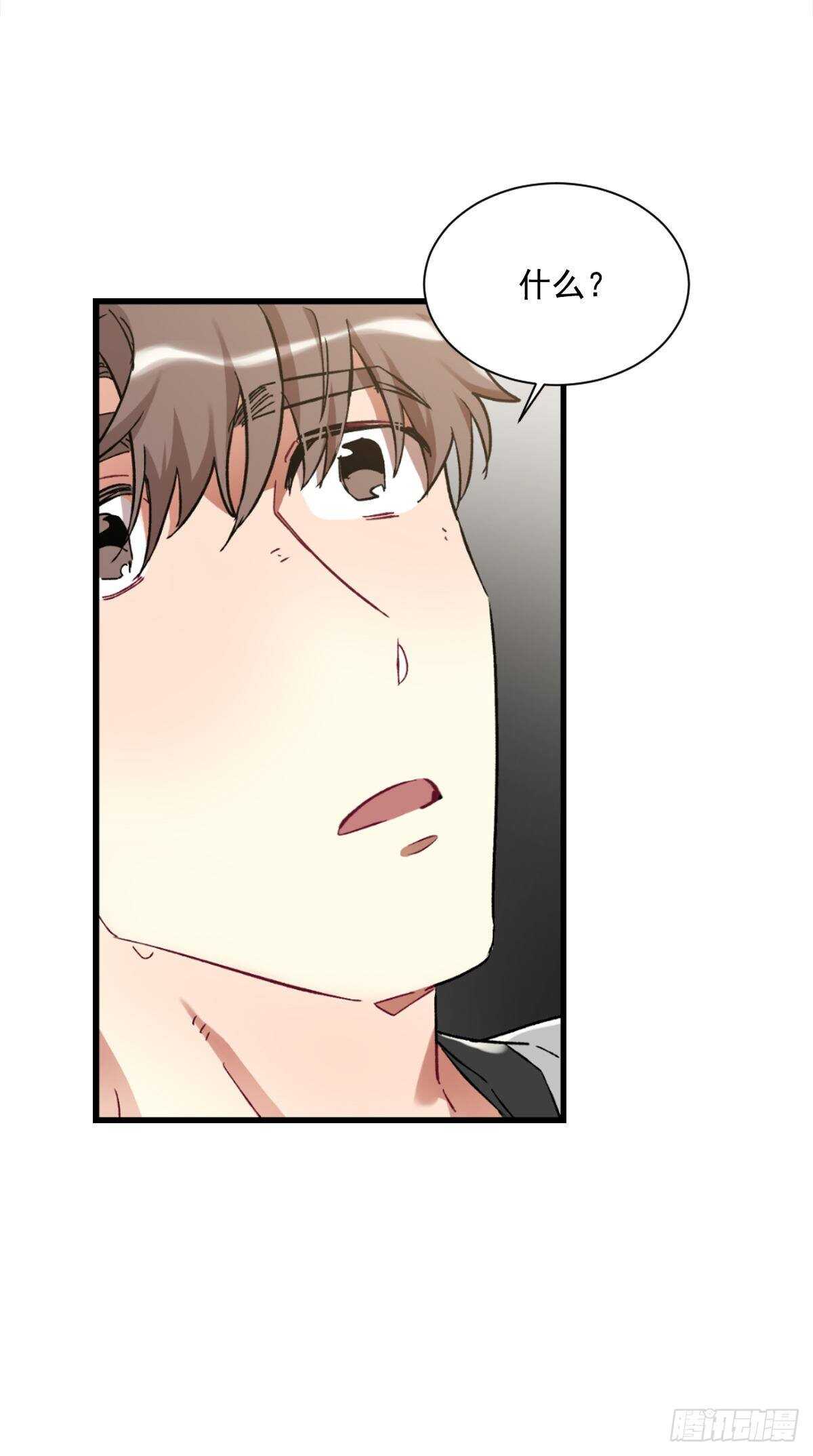 我不想提前放弃(1/2)-第54话