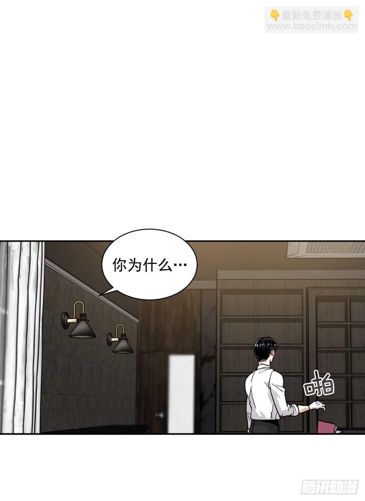 我不想提前放弃(1/2)-第54话