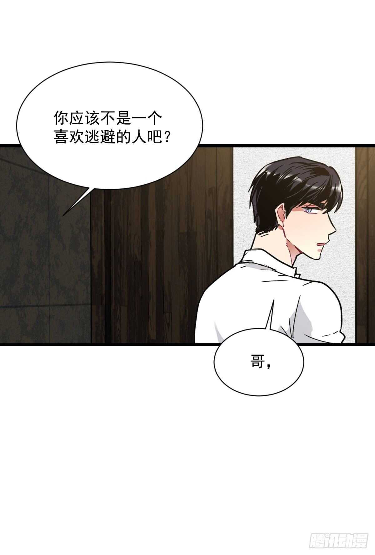 我不想提前放弃(1/2)-第54话