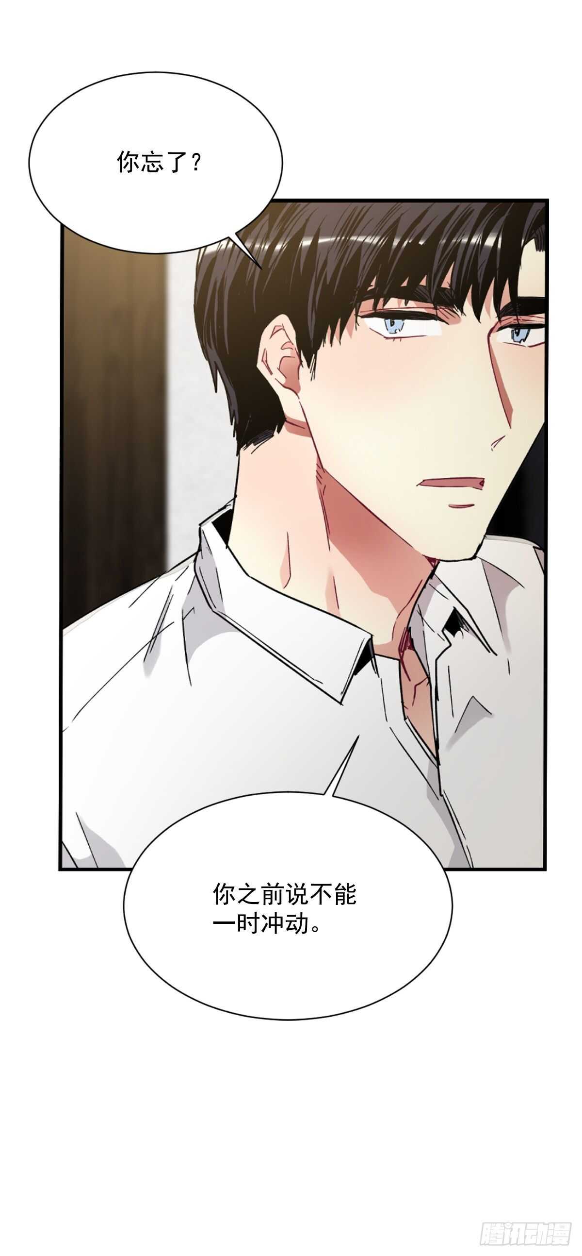 我不想提前放弃(1/2)-第54话