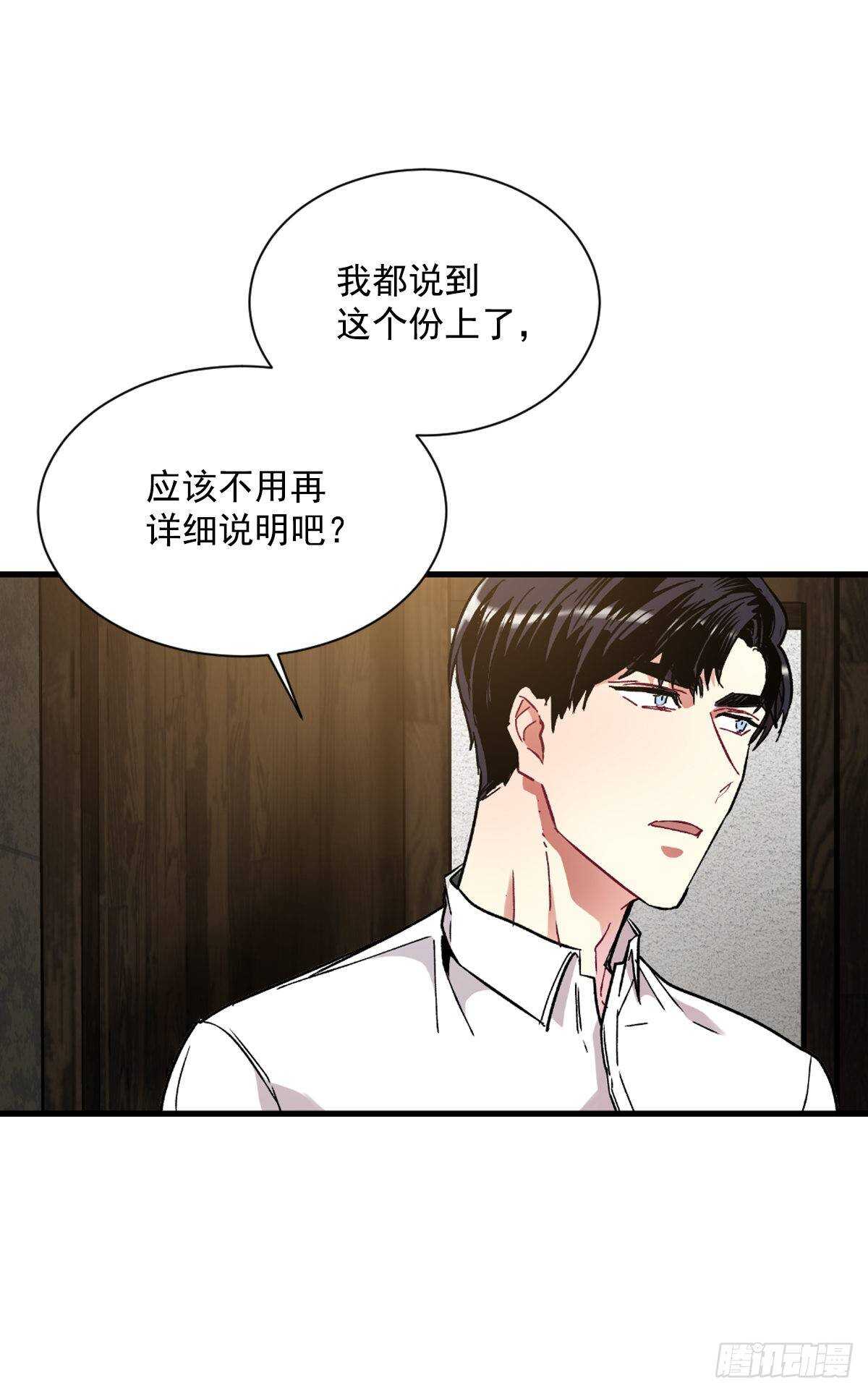 我不想提前放弃(1/2)-第54话