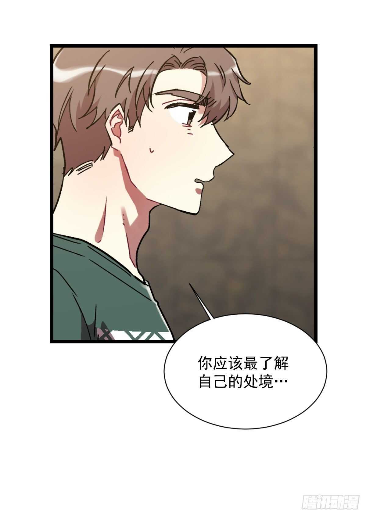 我不想提前放弃(1/2)-第54话