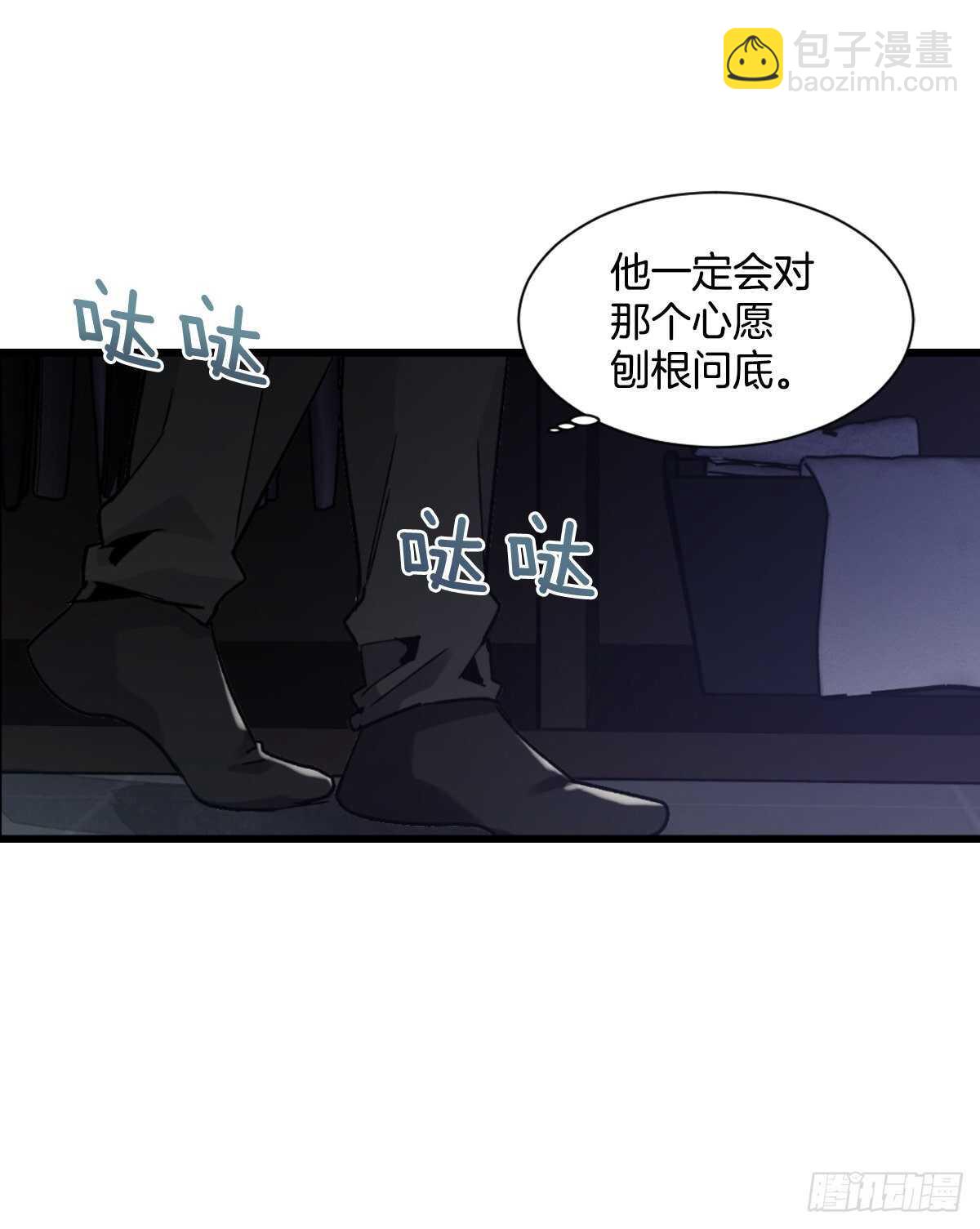 我不想提前放弃(1/2)-第54话