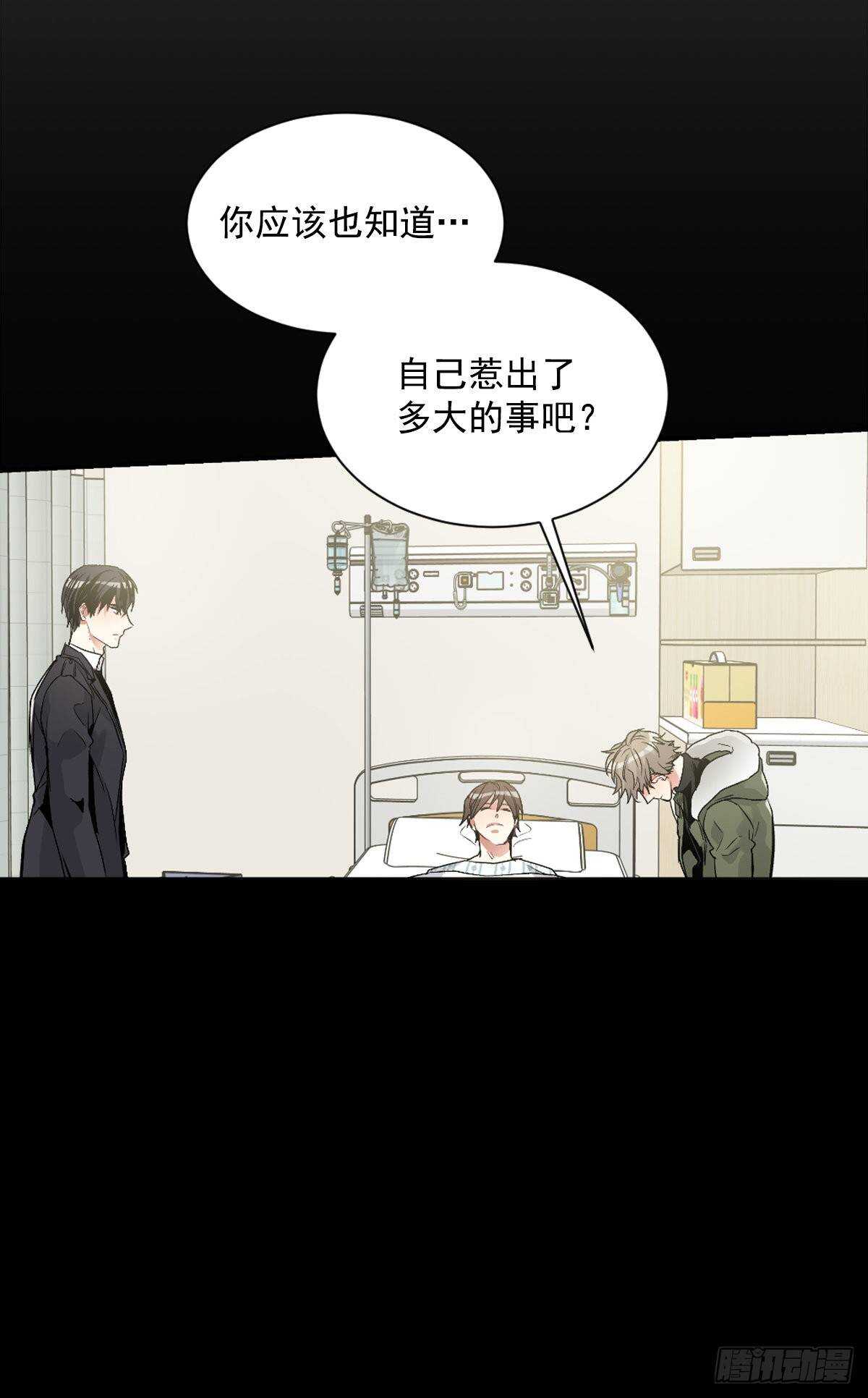 我不想提前放弃(1/2)-第54话