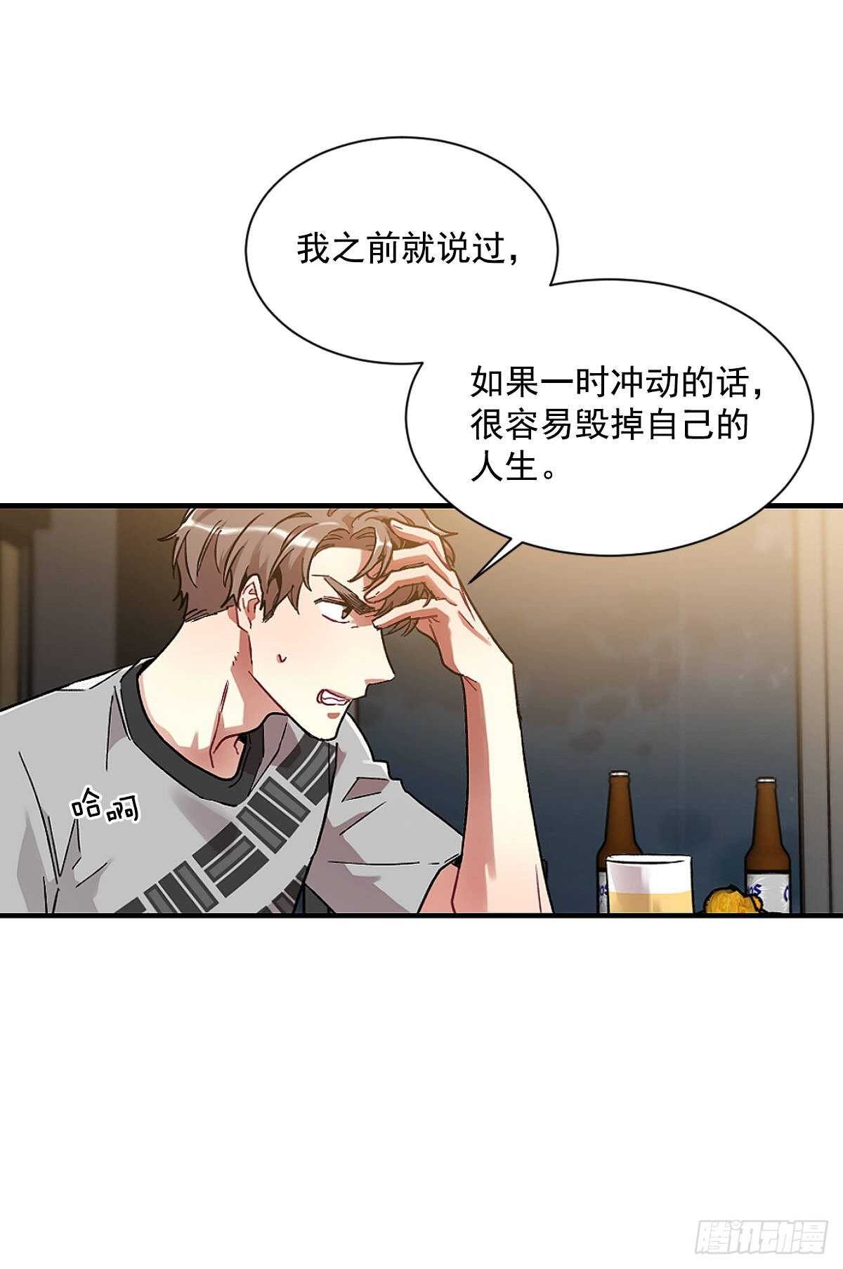 我不想提前放弃(1/2)-第54话