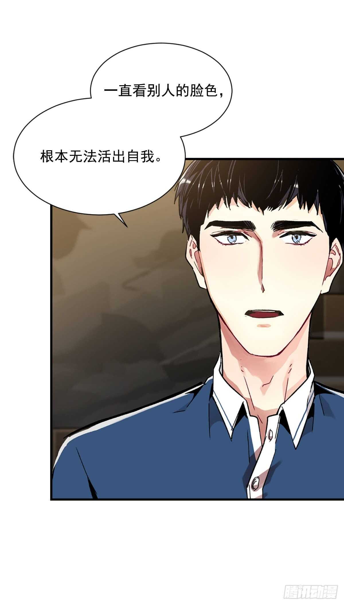 我不想提前放弃(1/2)-第54话