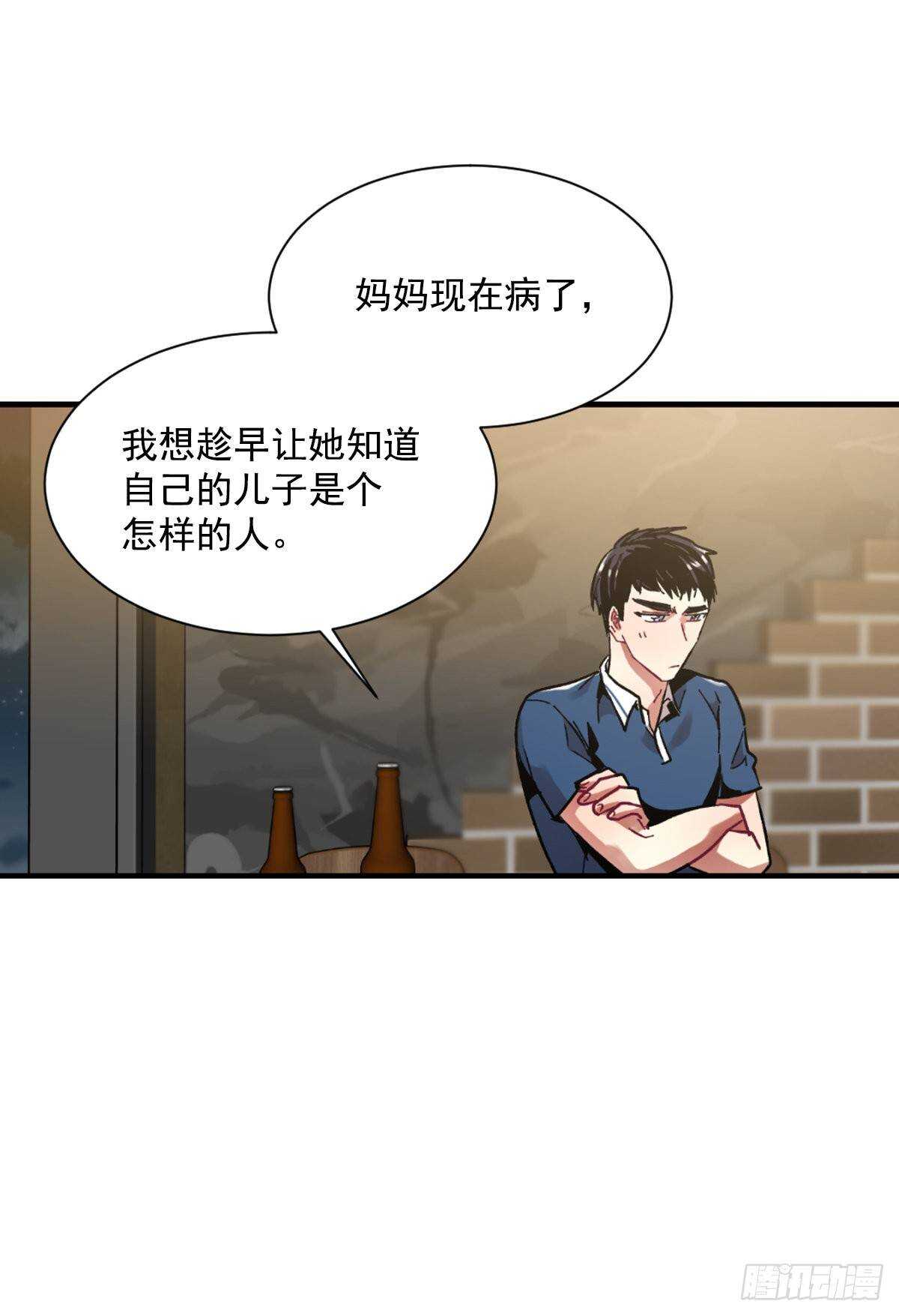 我不想提前放弃(1/2)-第54话