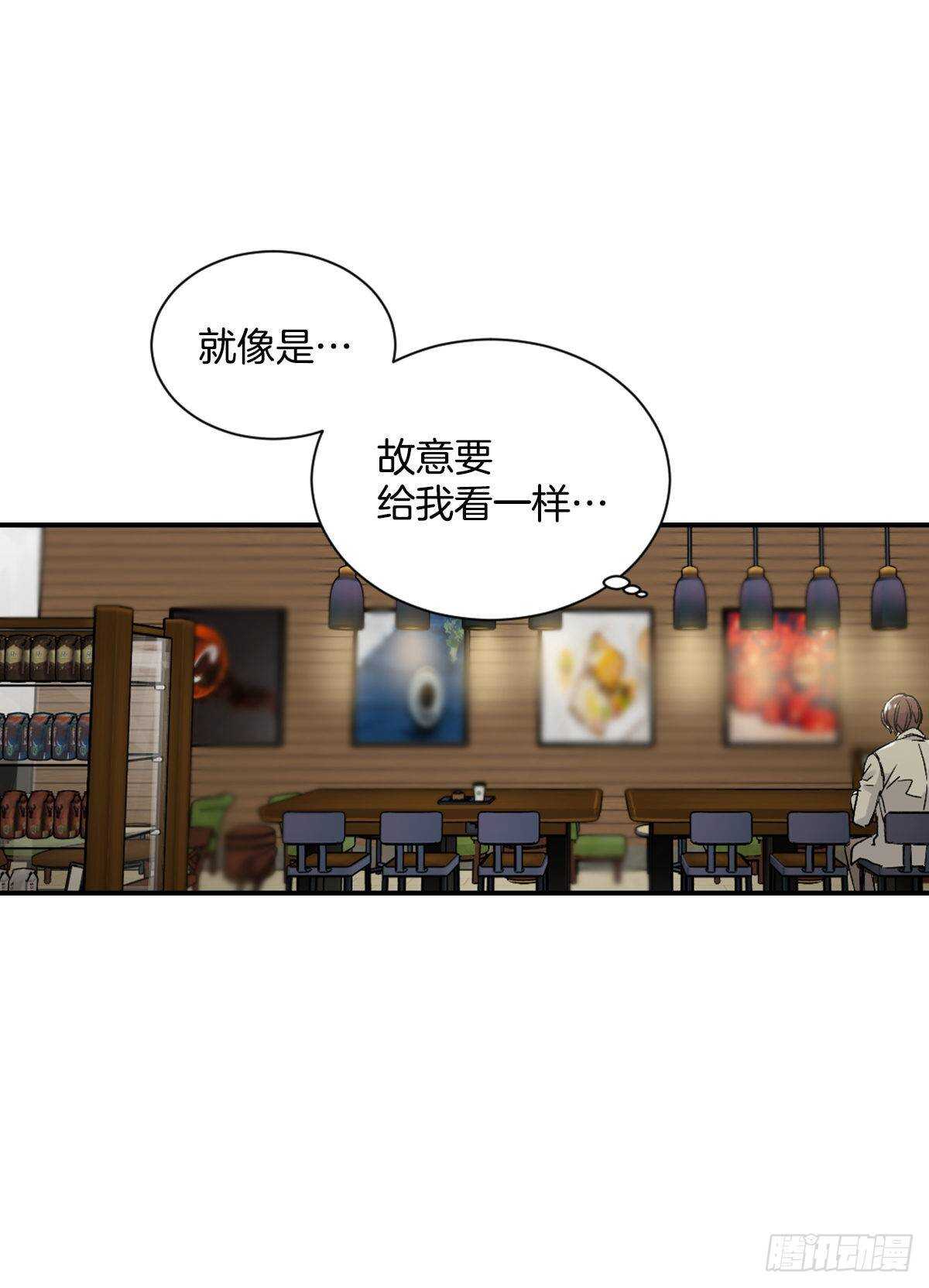 最害怕的事情(1/2)-第56话