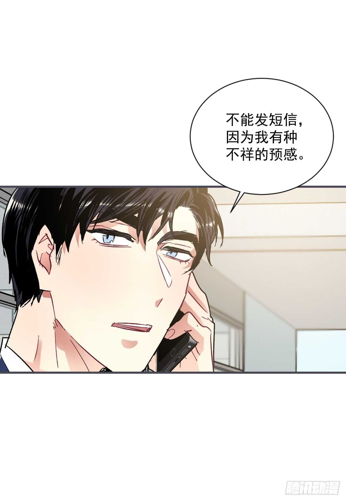 最害怕的事情(1/2)-第56话