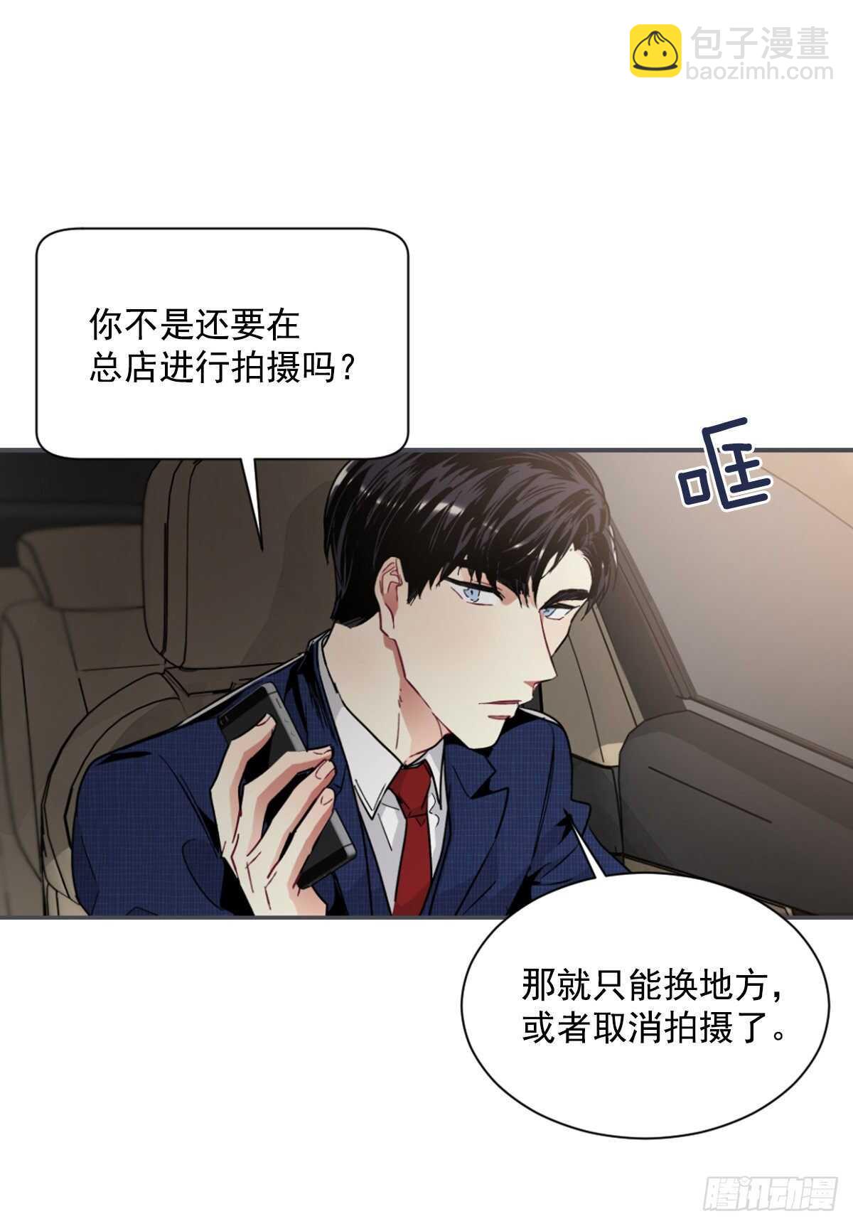 最害怕的事情(1/2)-第56话