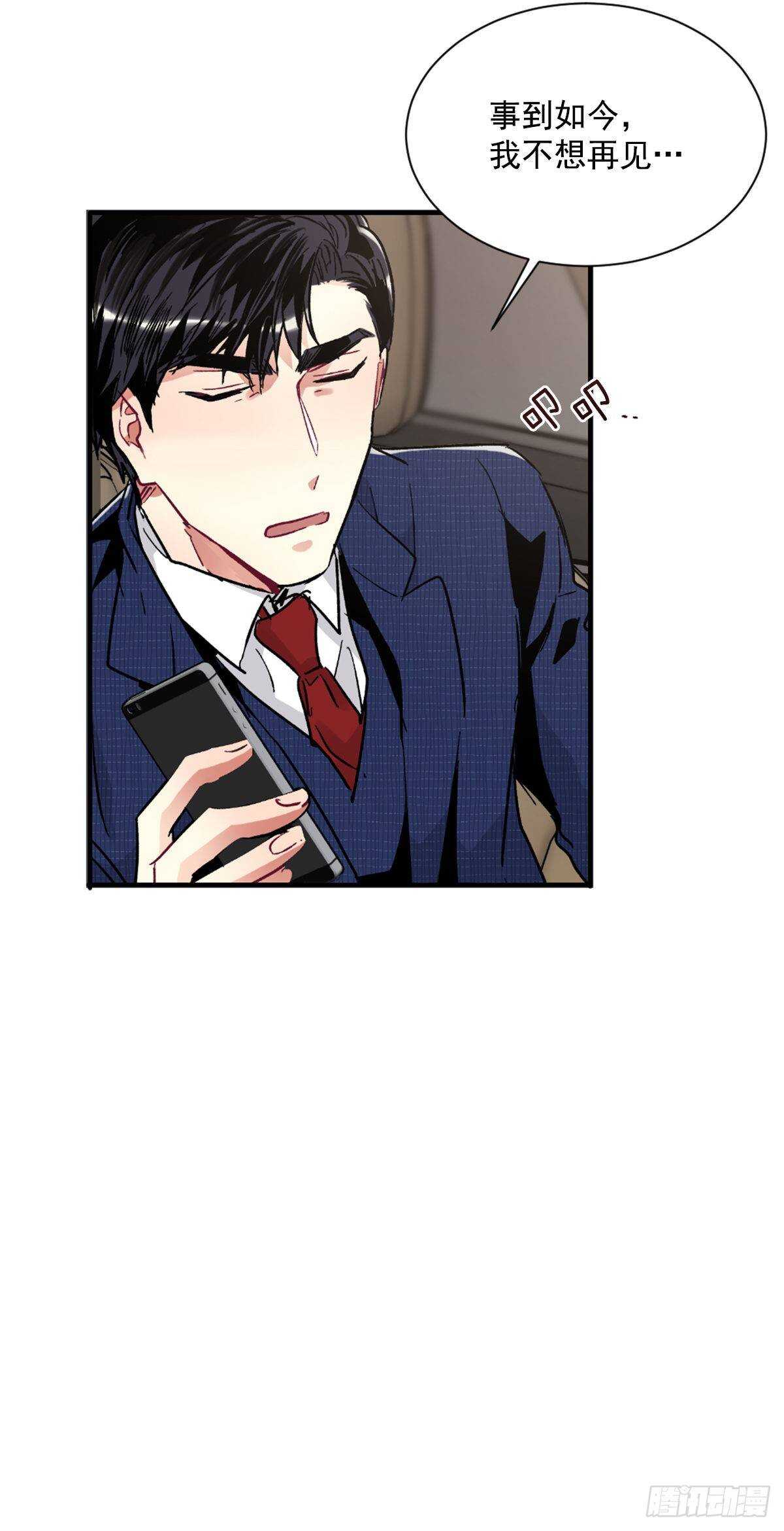 最害怕的事情(1/2)-第56话