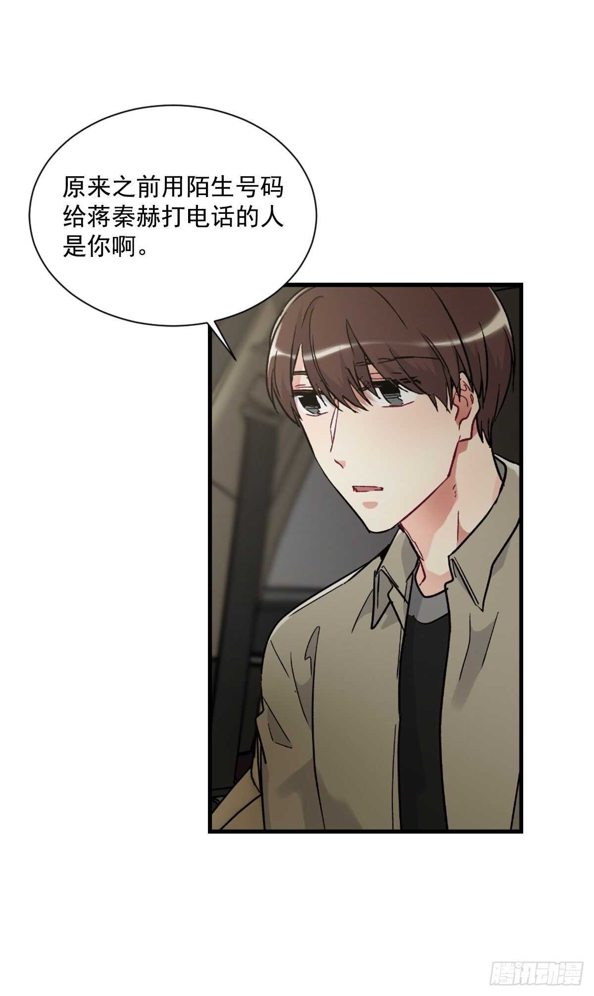 最害怕的事情(1/2)-第56话