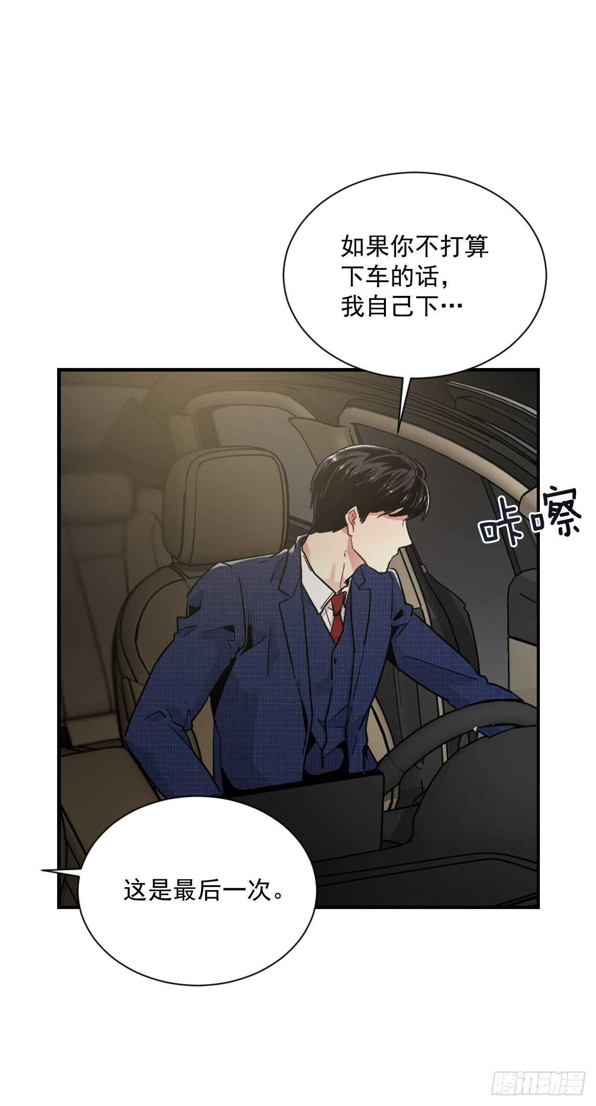 最害怕的事情(1/2)-第56话