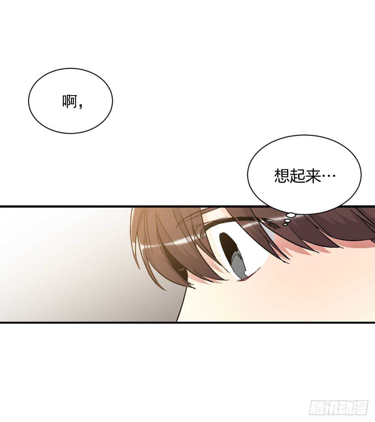 最害怕的事情(1/2)-第56话