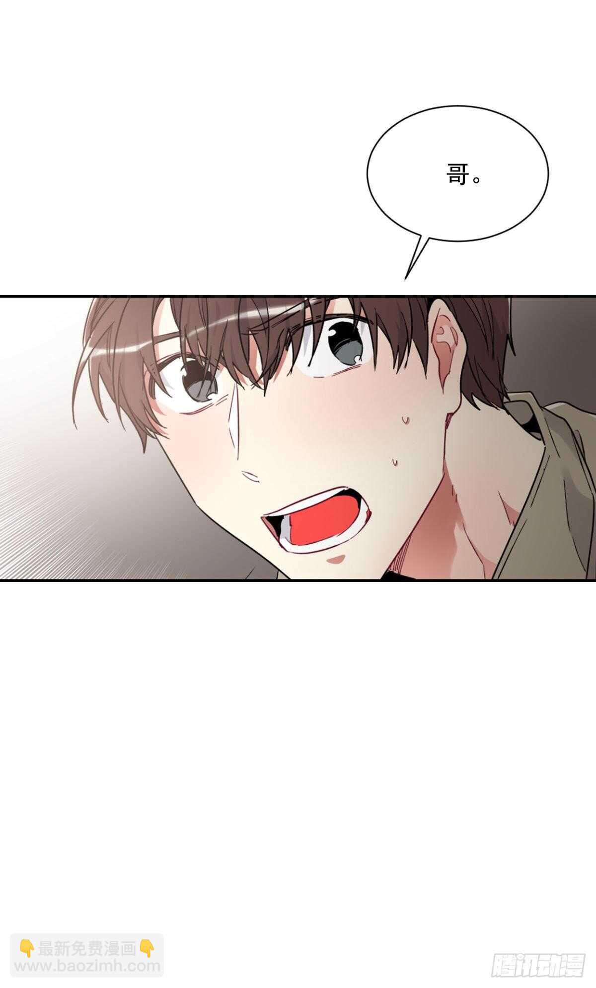 最害怕的事情(1/2)-第56话