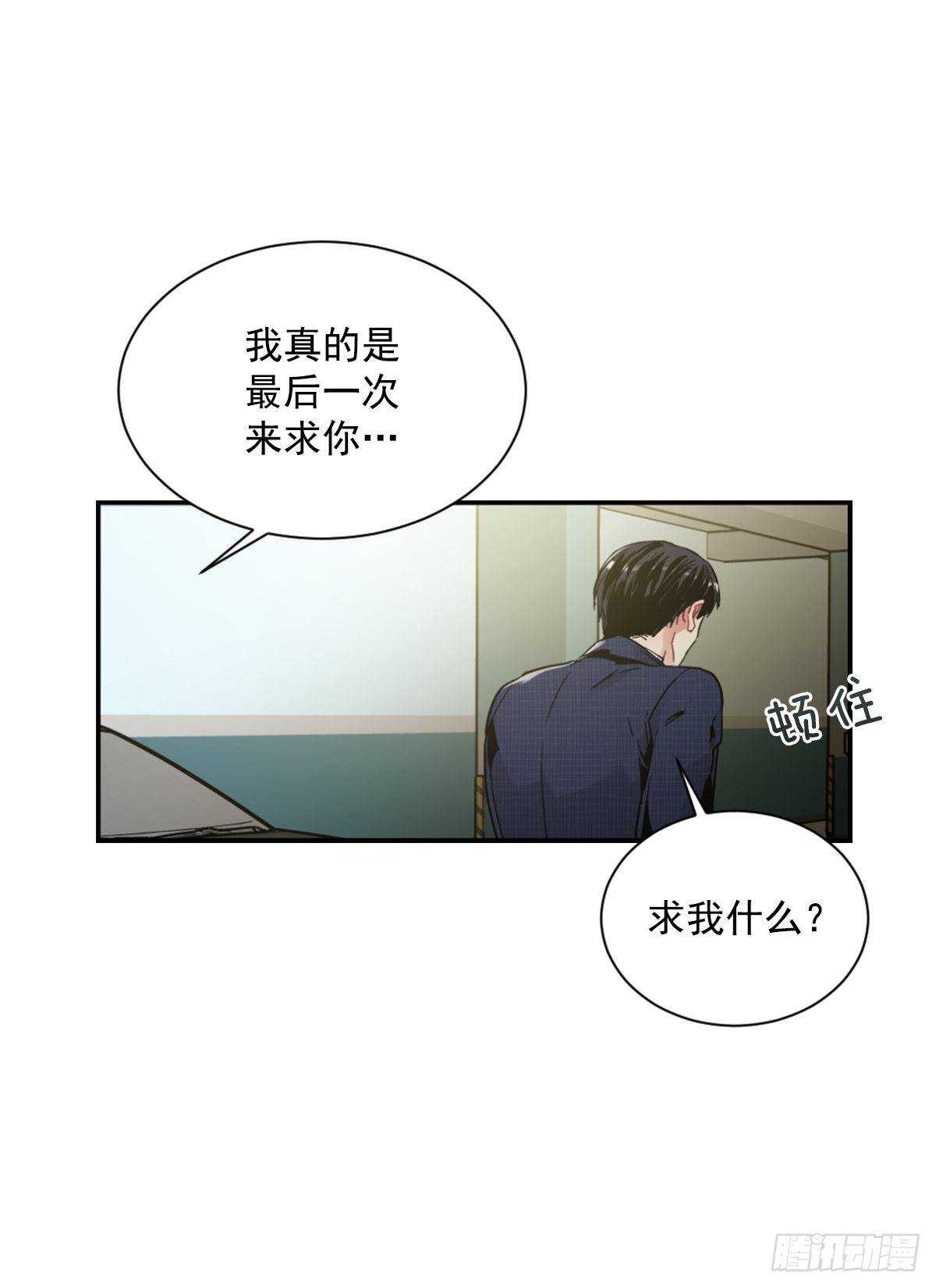 最害怕的事情(1/2)-第56话