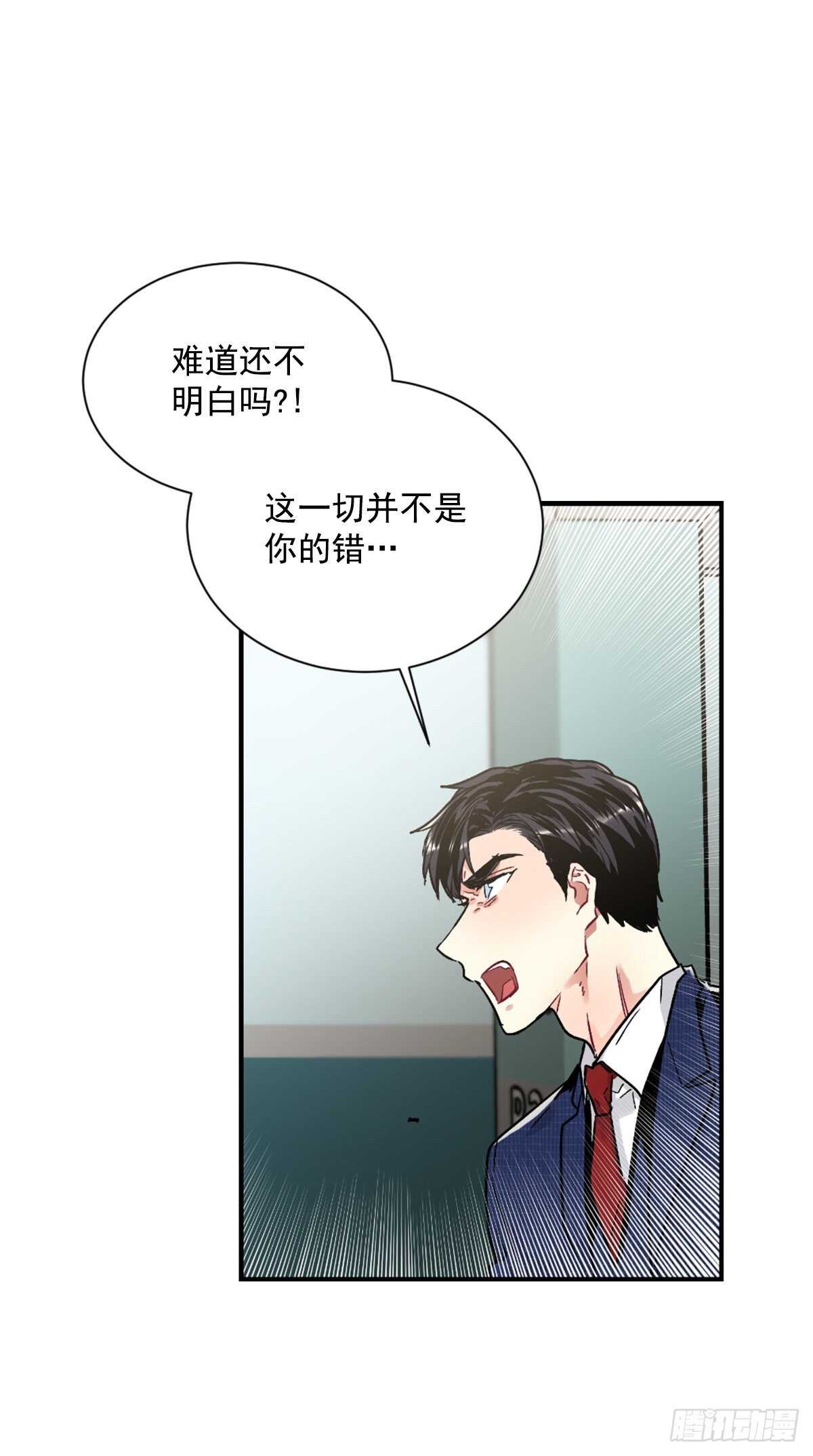 最害怕的事情(1/2)-第56话