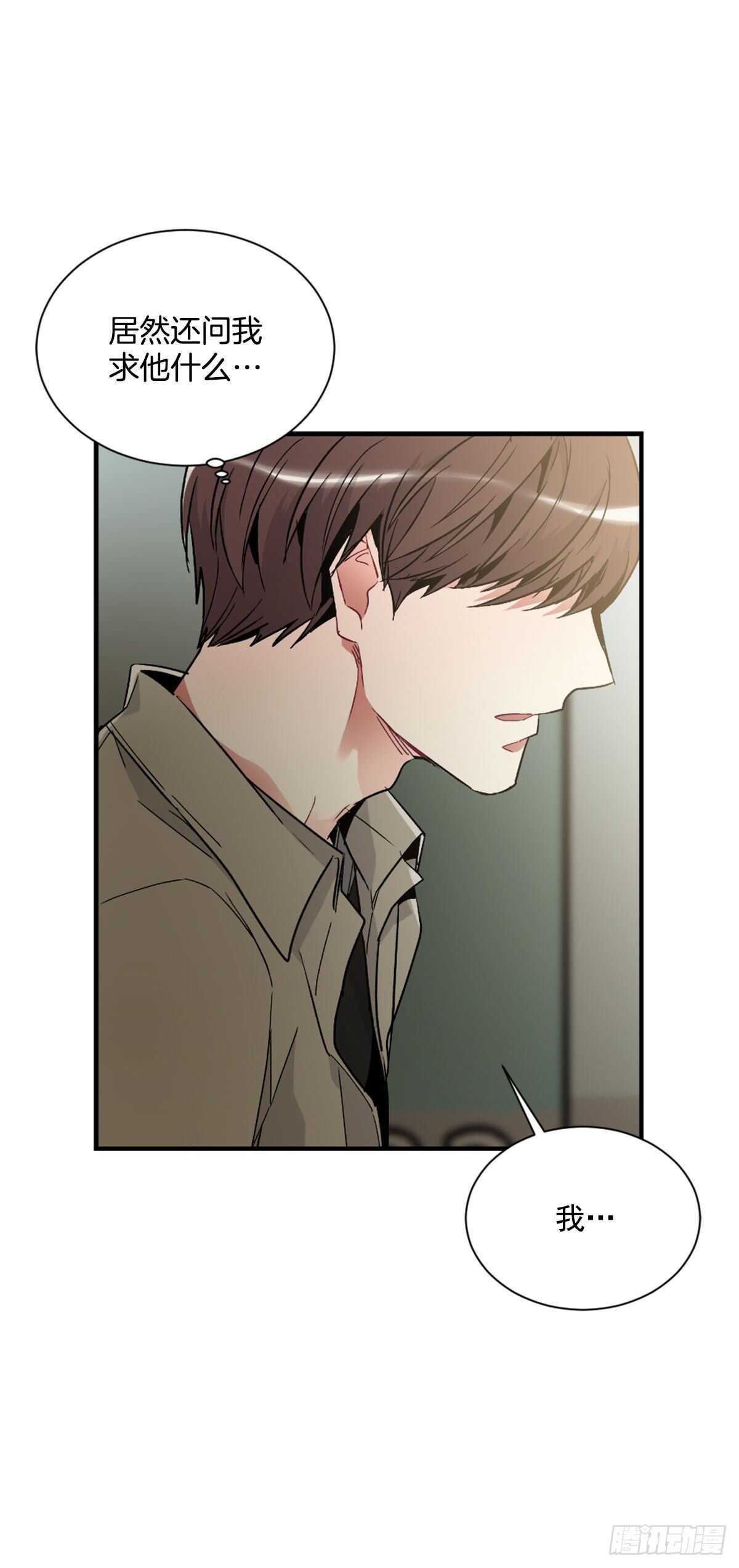 最害怕的事情(1/2)-第56话