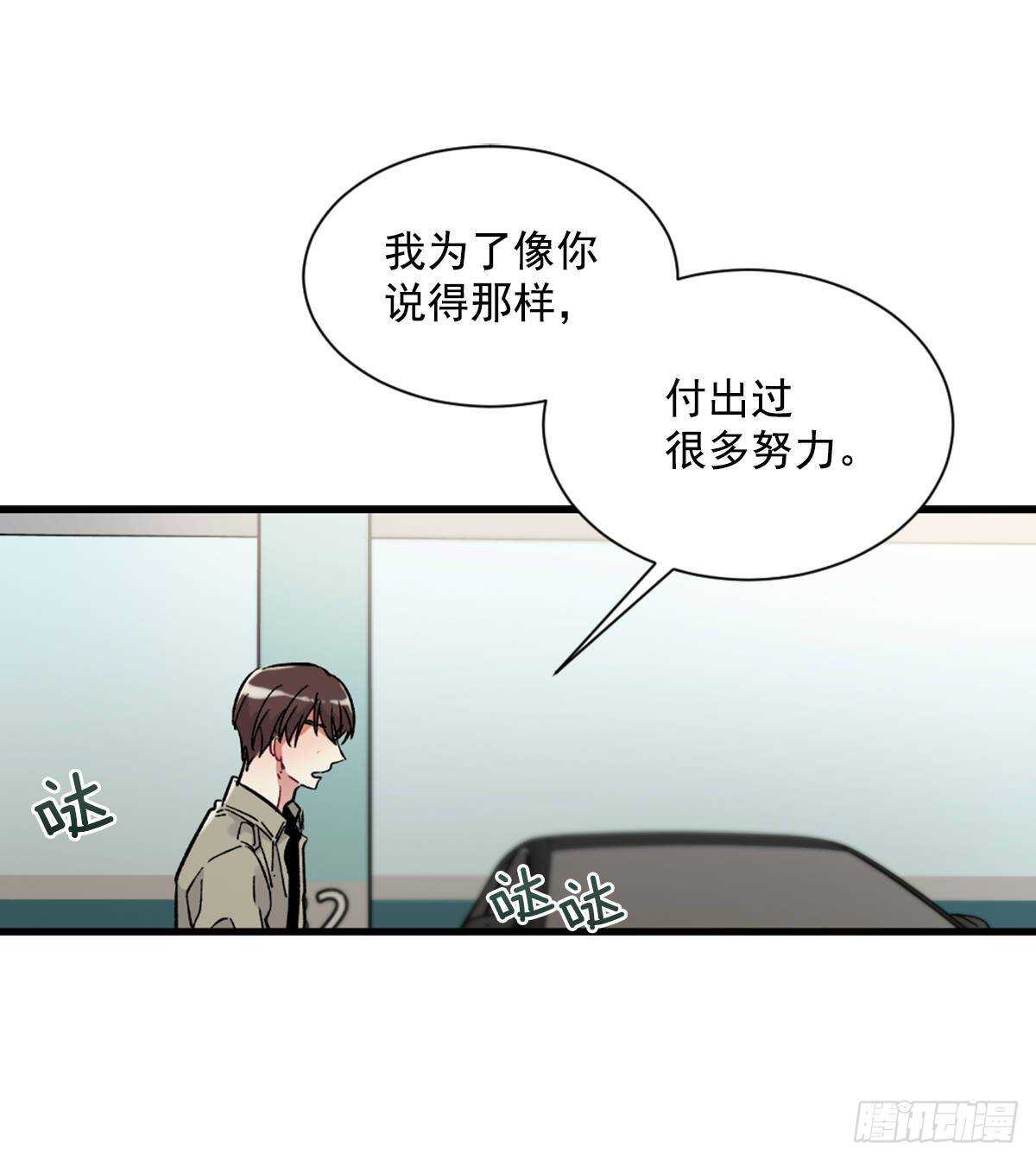 最害怕的事情(1/2)-第56话