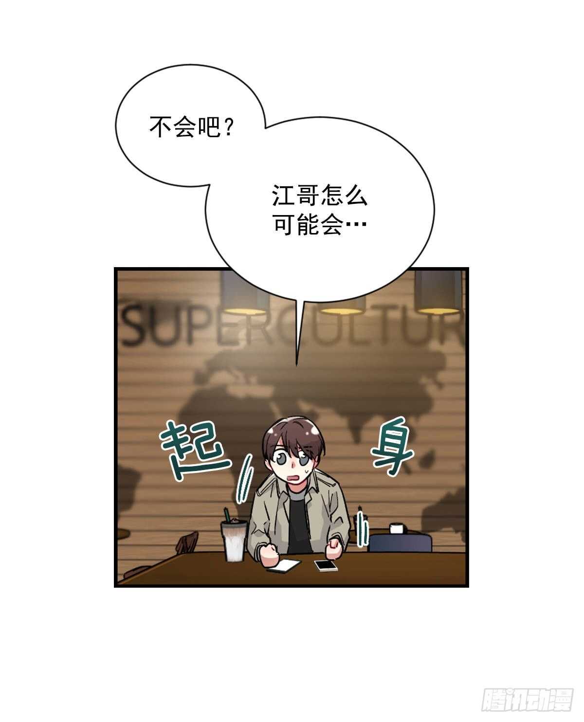 最害怕的事情(1/2)-第56话