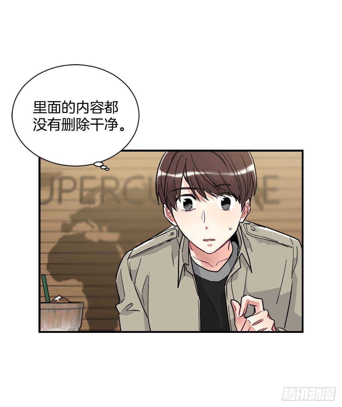 最害怕的事情(1/2)-第56话