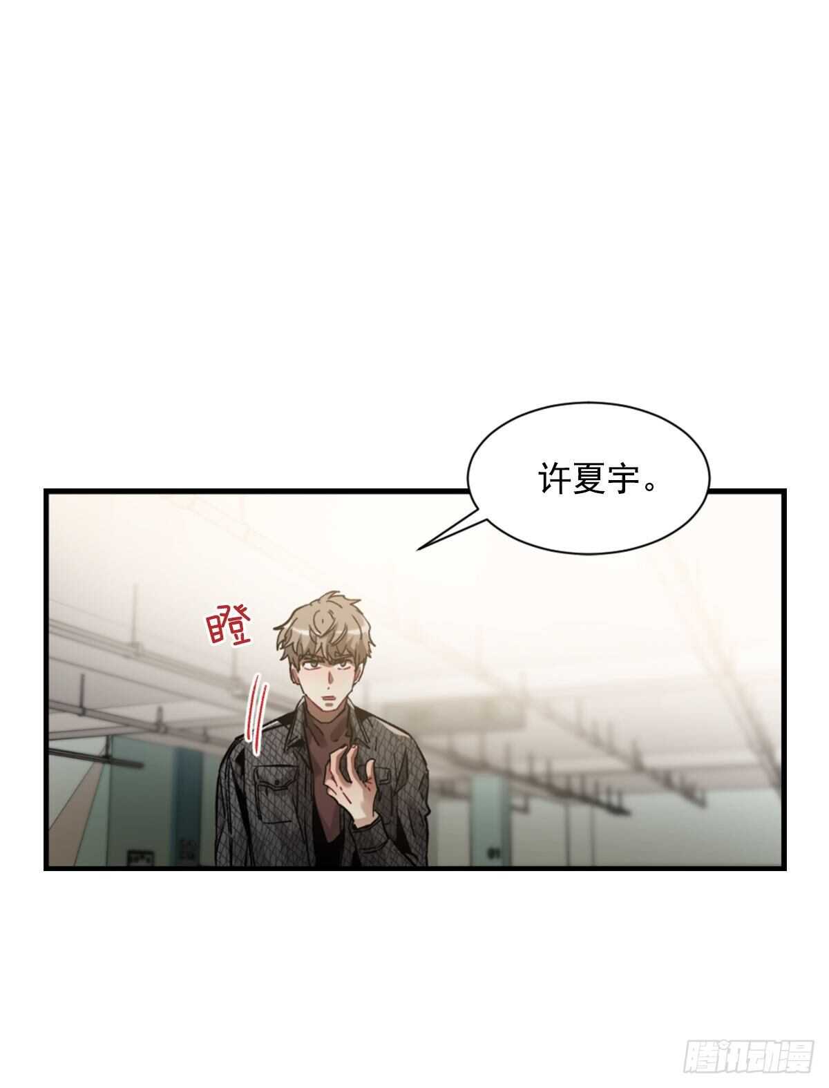 他毁掉了一切(1/2)-第58话
