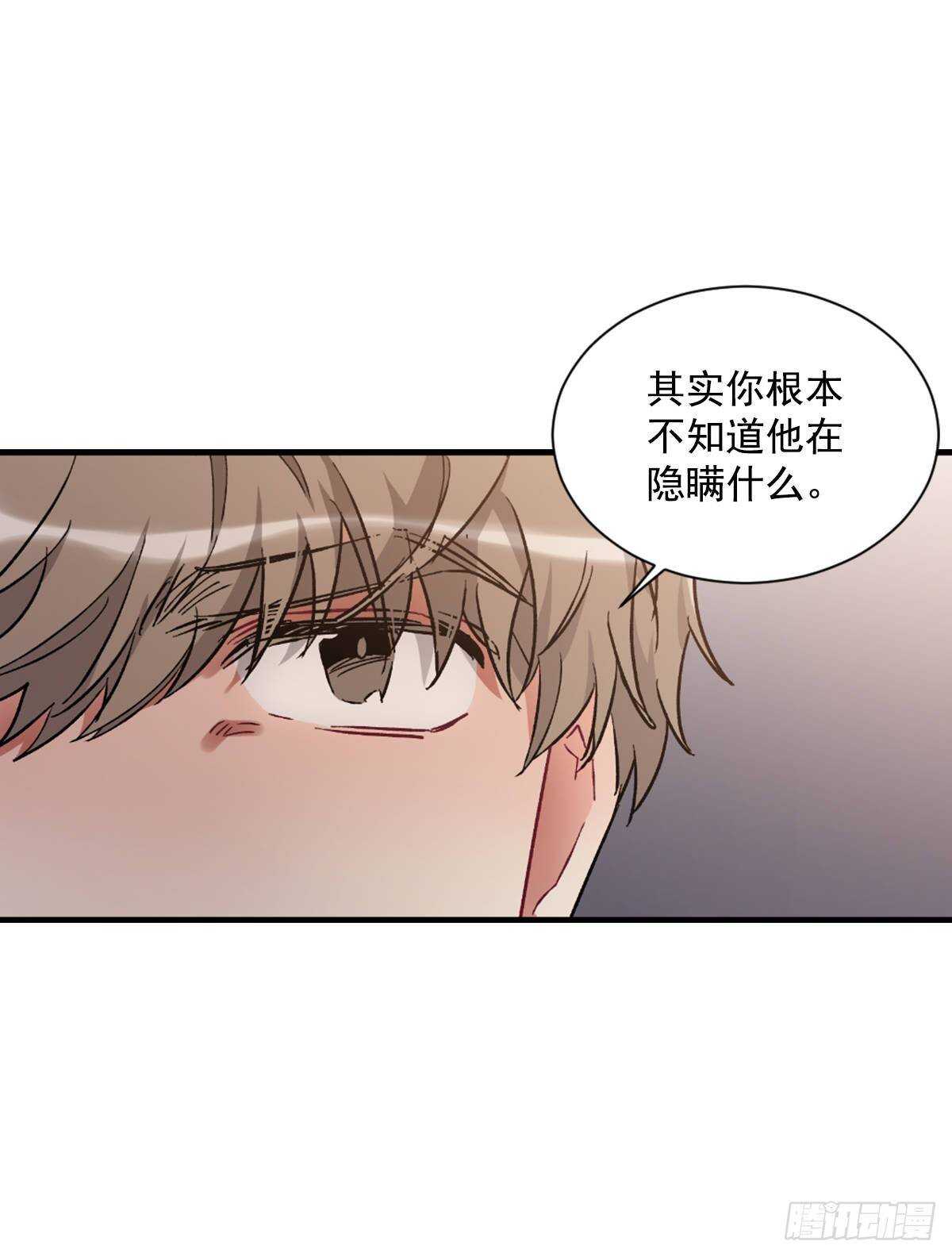 他毁掉了一切(1/2)-第58话