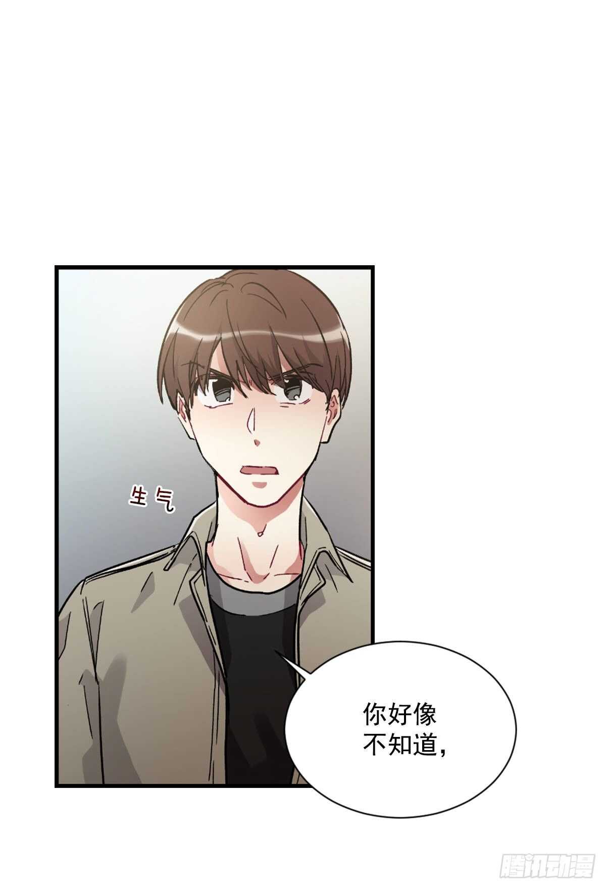 他毁掉了一切(1/2)-第58话