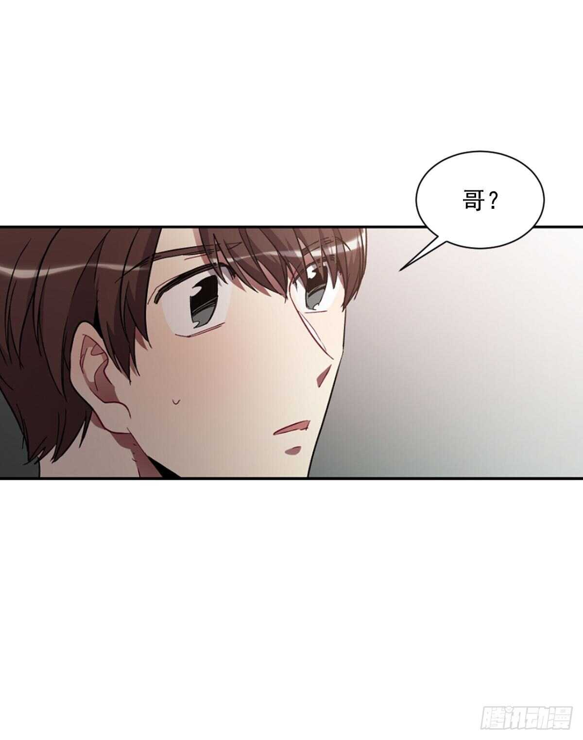 他毁掉了一切(1/2)-第58话