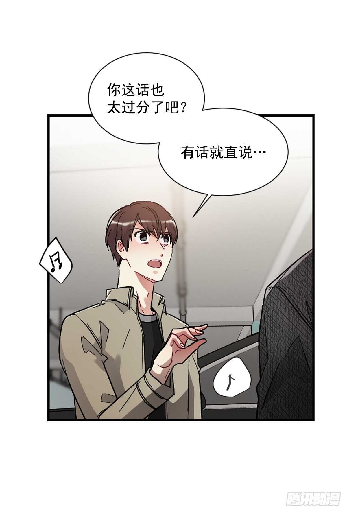 他毁掉了一切(1/2)-第58话