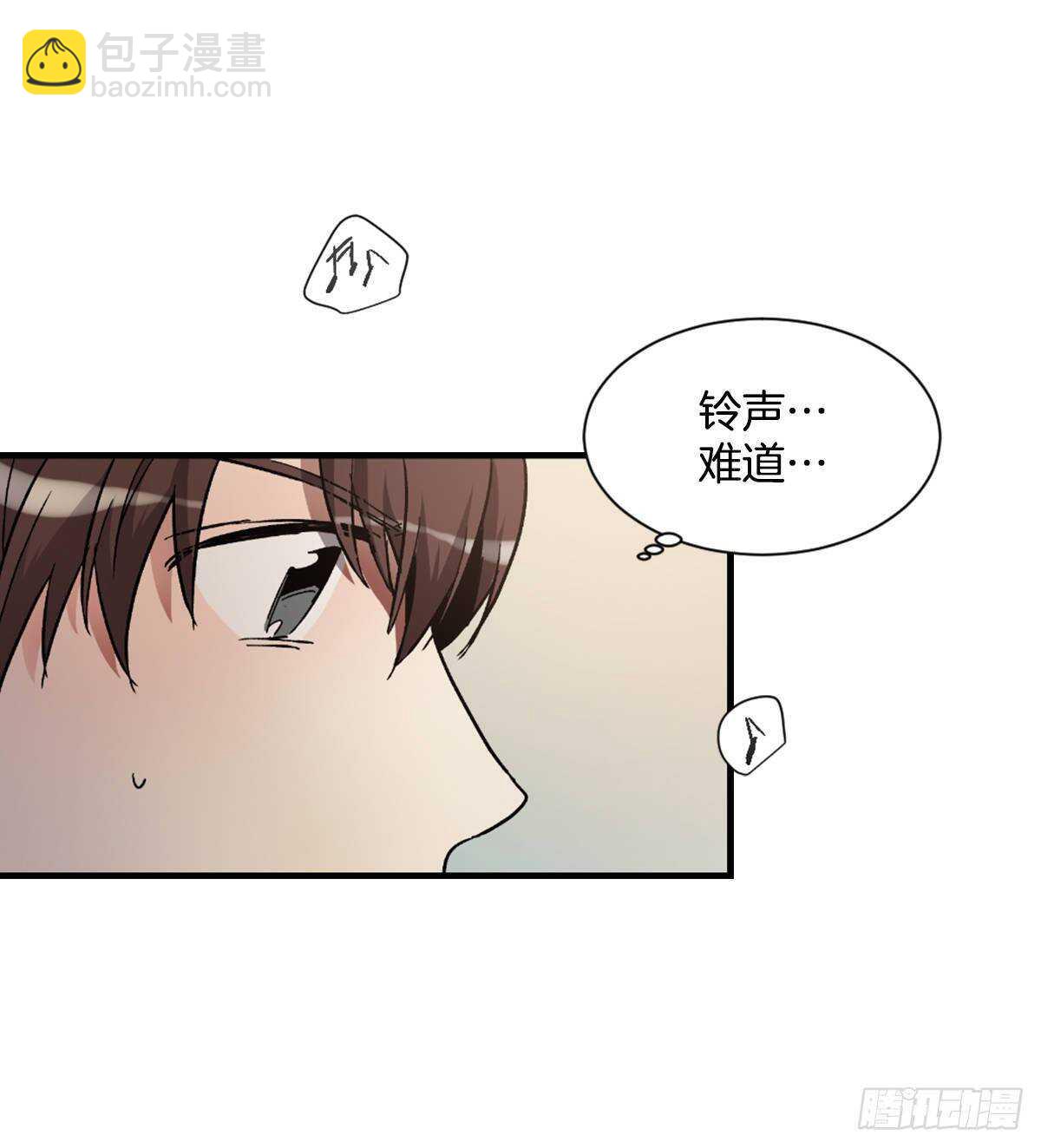 他毁掉了一切(1/2)-第58话