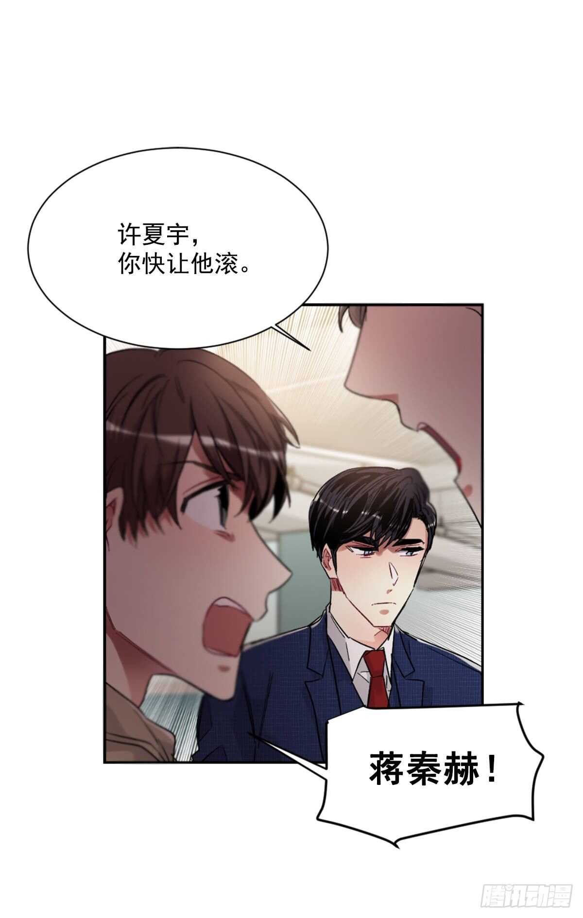 他毁掉了一切(1/2)-第58话