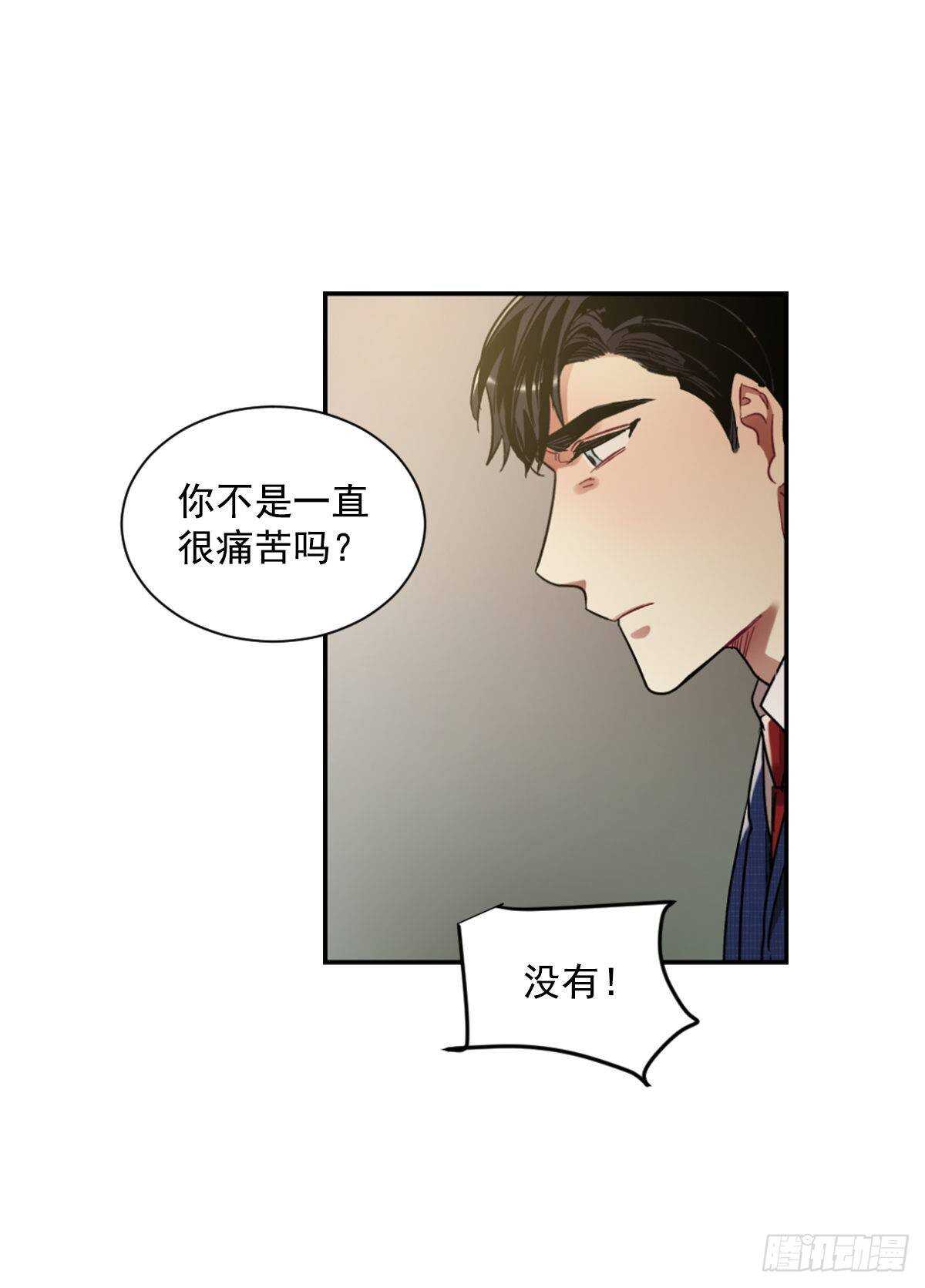 他毁掉了一切(1/2)-第58话