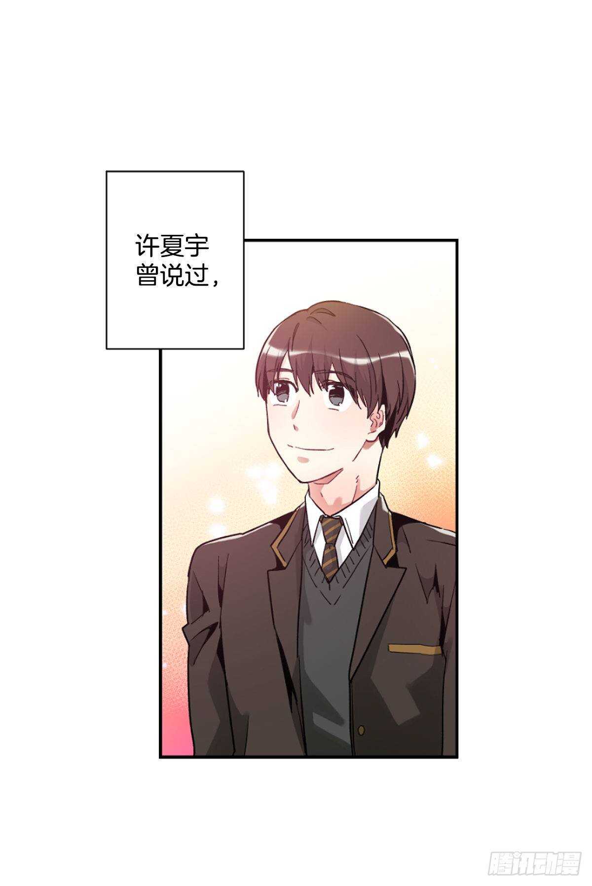 我不会停下来(1/2)-第60话