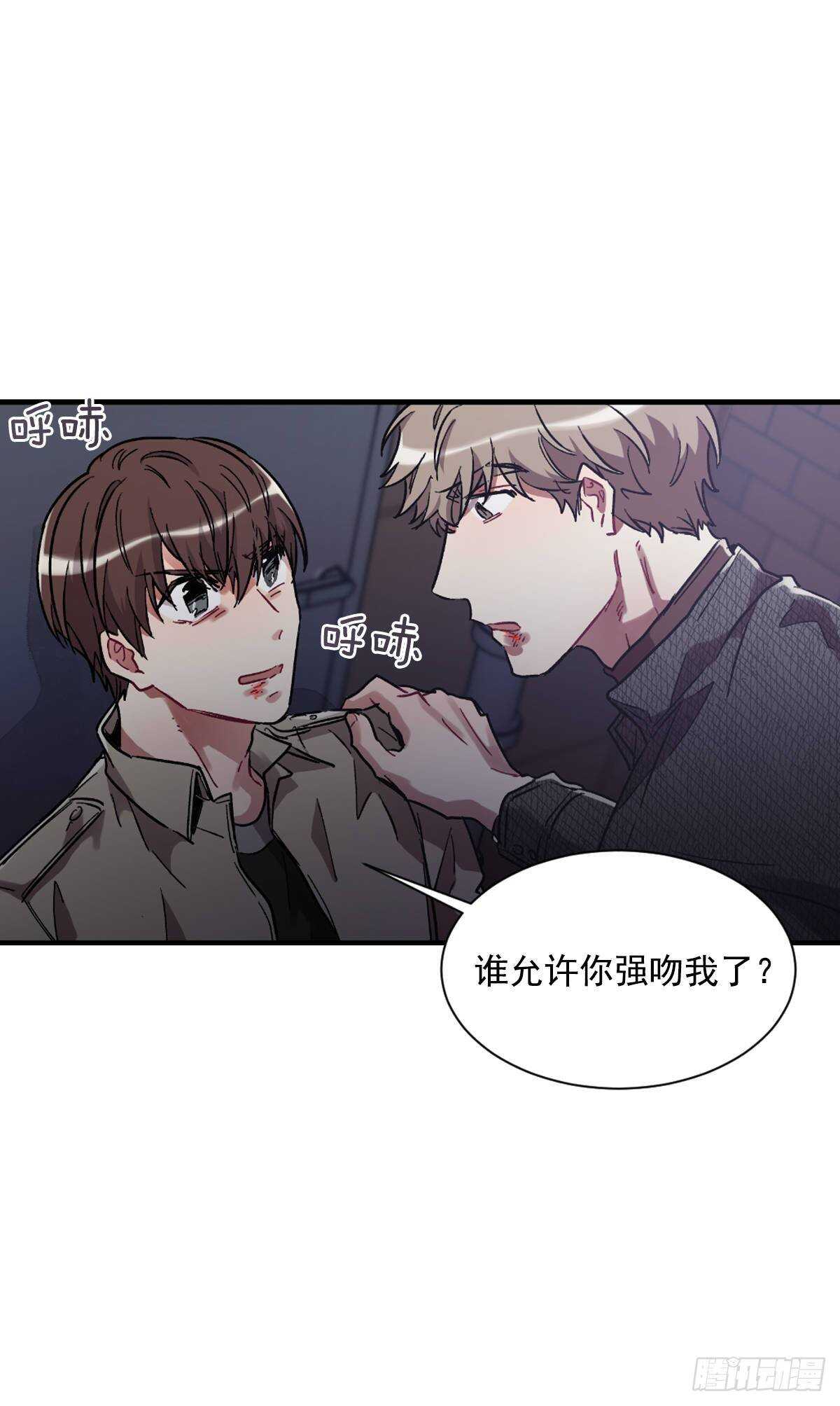 我不会停下来(1/2)-第60话